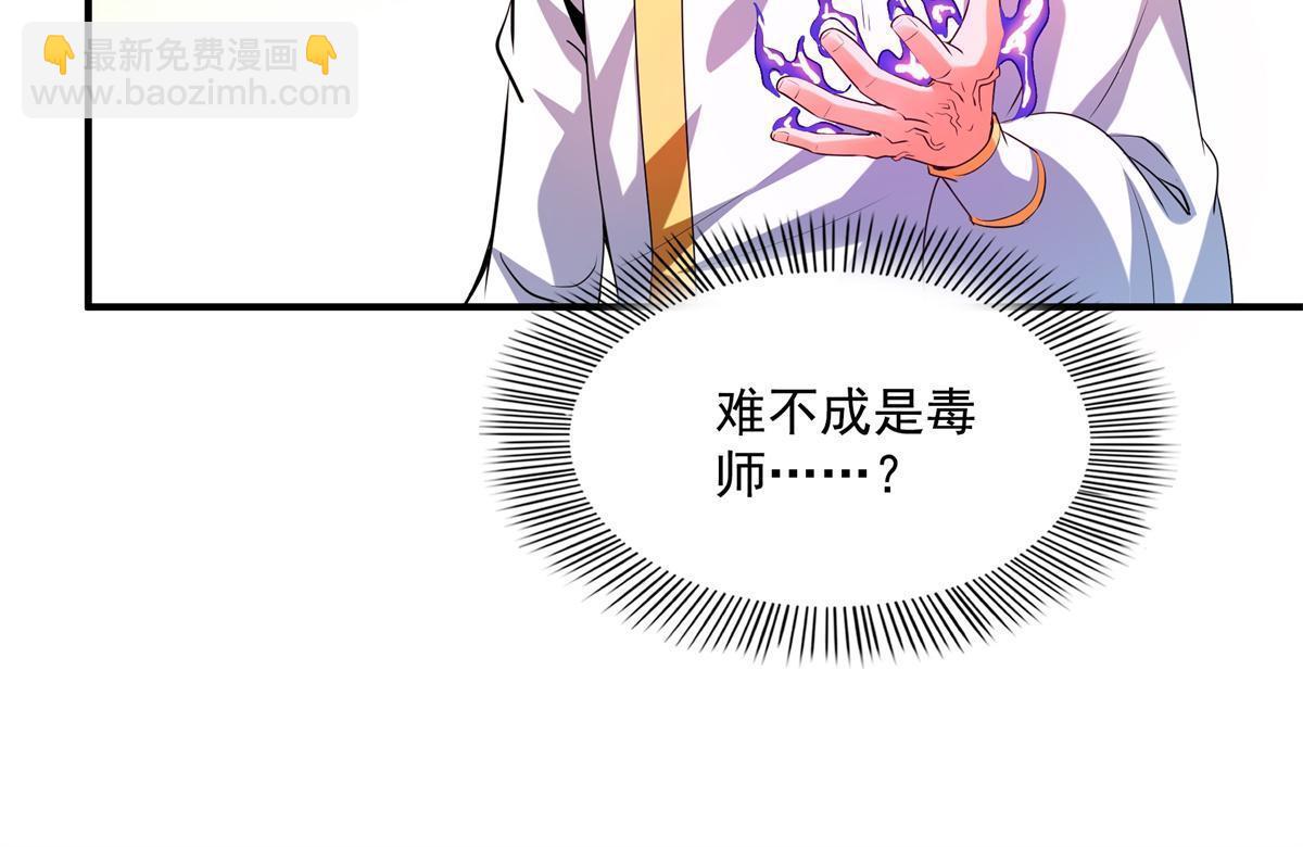 第216话 我是他的老师-第221话
