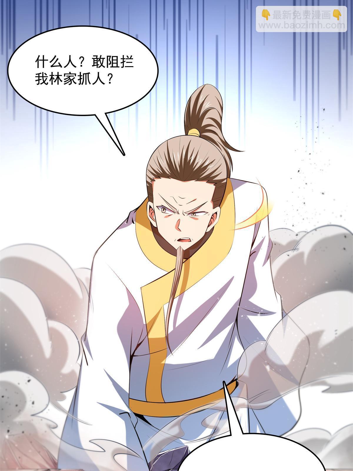第216话 我是他的老师-第221话
