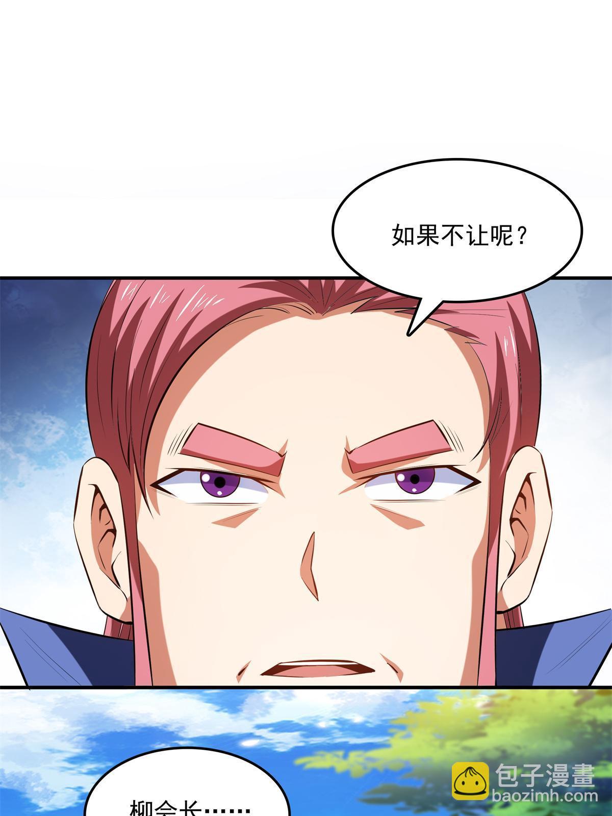 第216话 我是他的老师-第221话