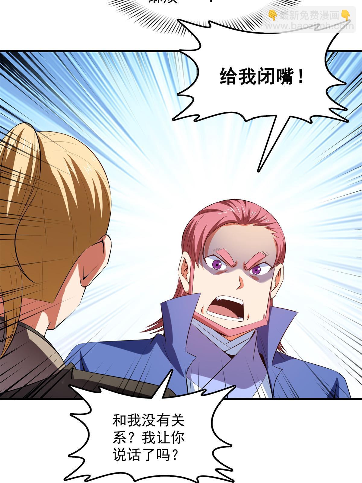 第216话 我是他的老师-第221话