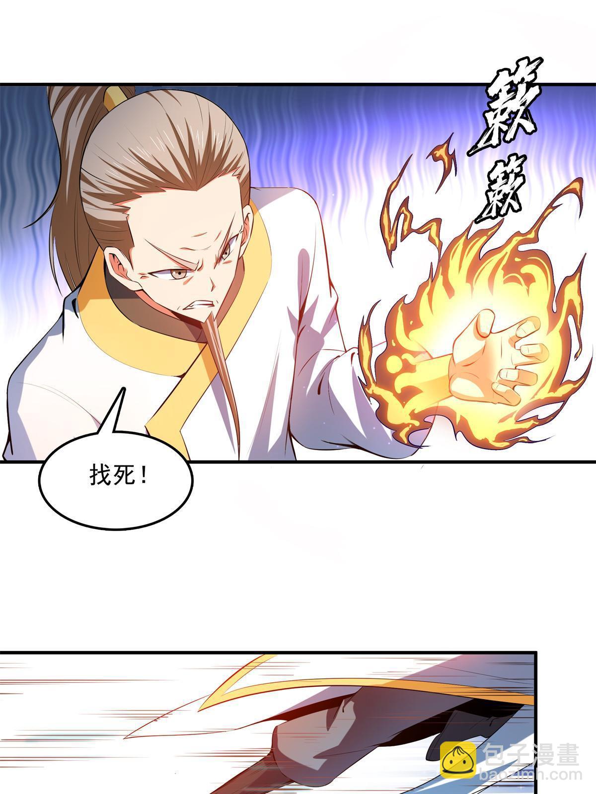 第216话 我是他的老师-第221话