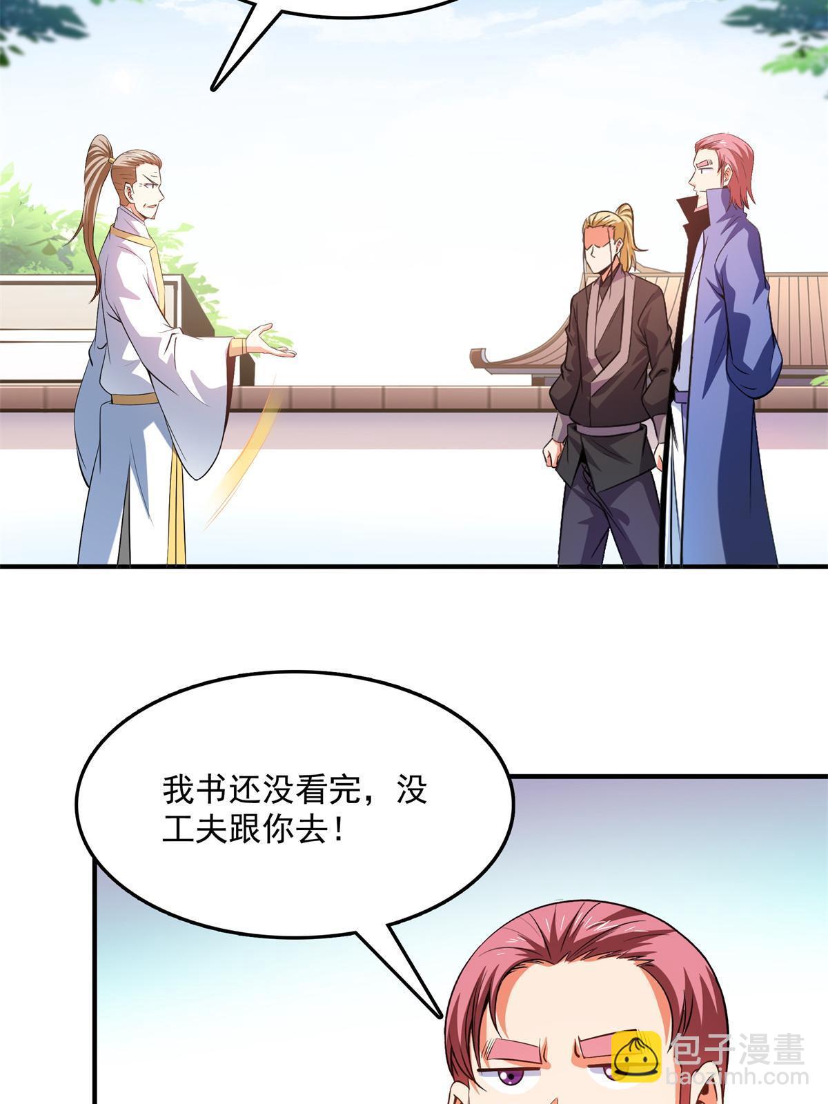 第216话 我是他的老师-第221话