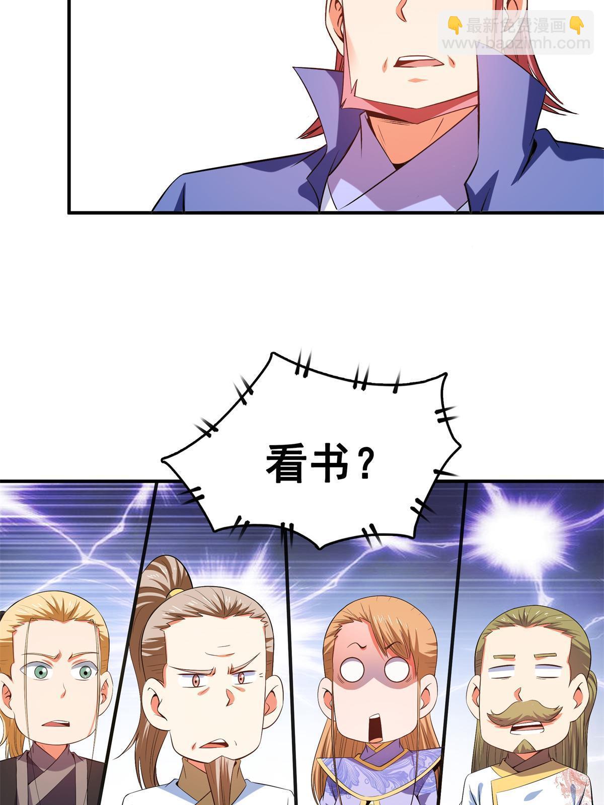 第216话 我是他的老师-第221话