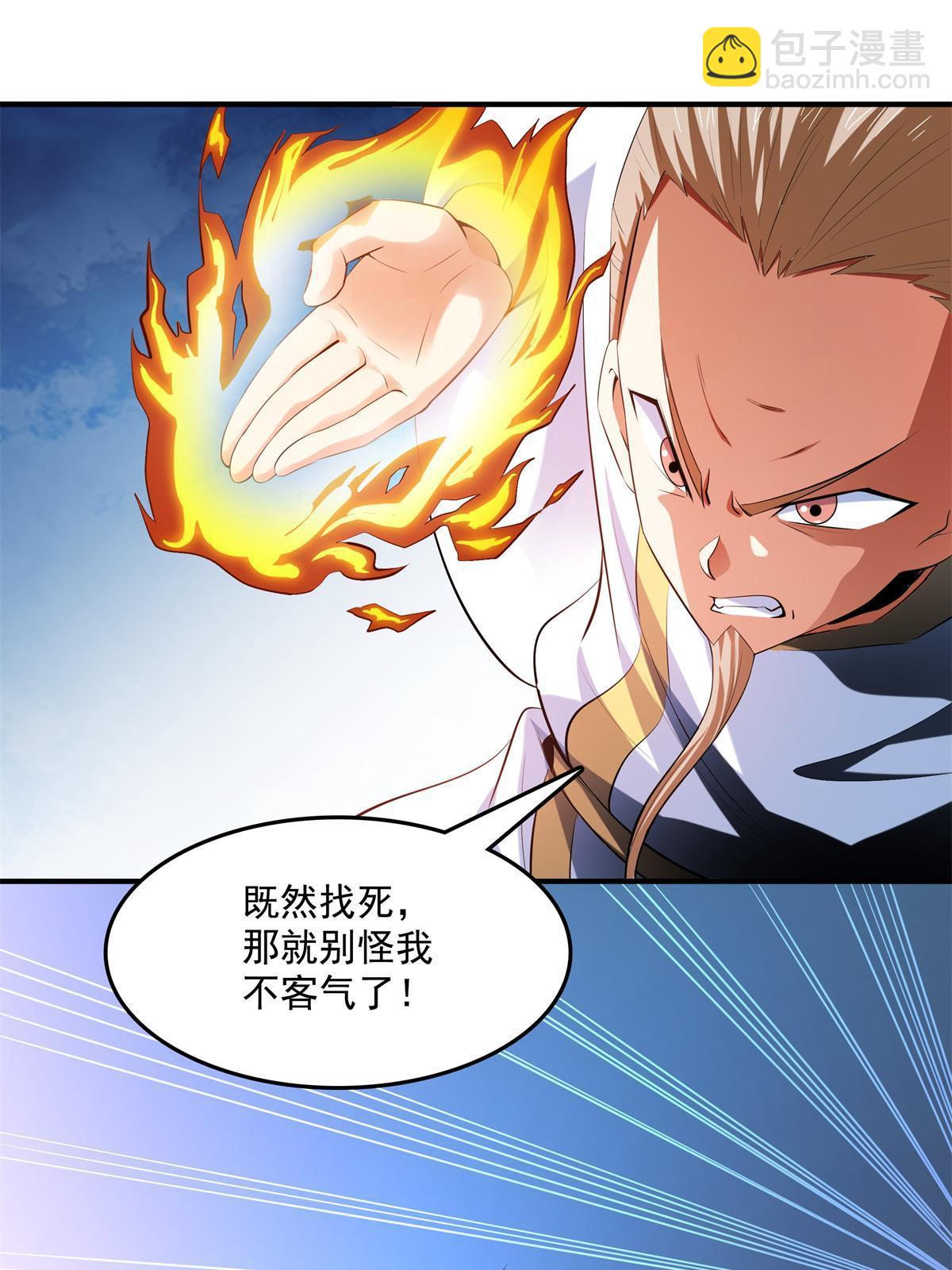 第216话 我是他的老师-第221话
