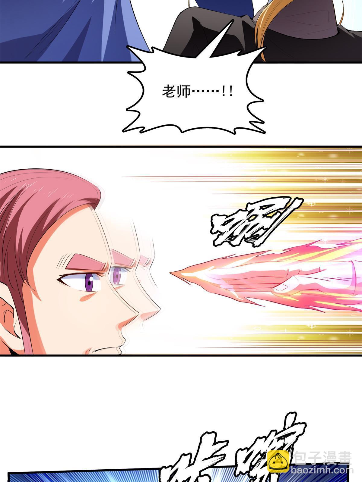 第216话 我是他的老师-第221话