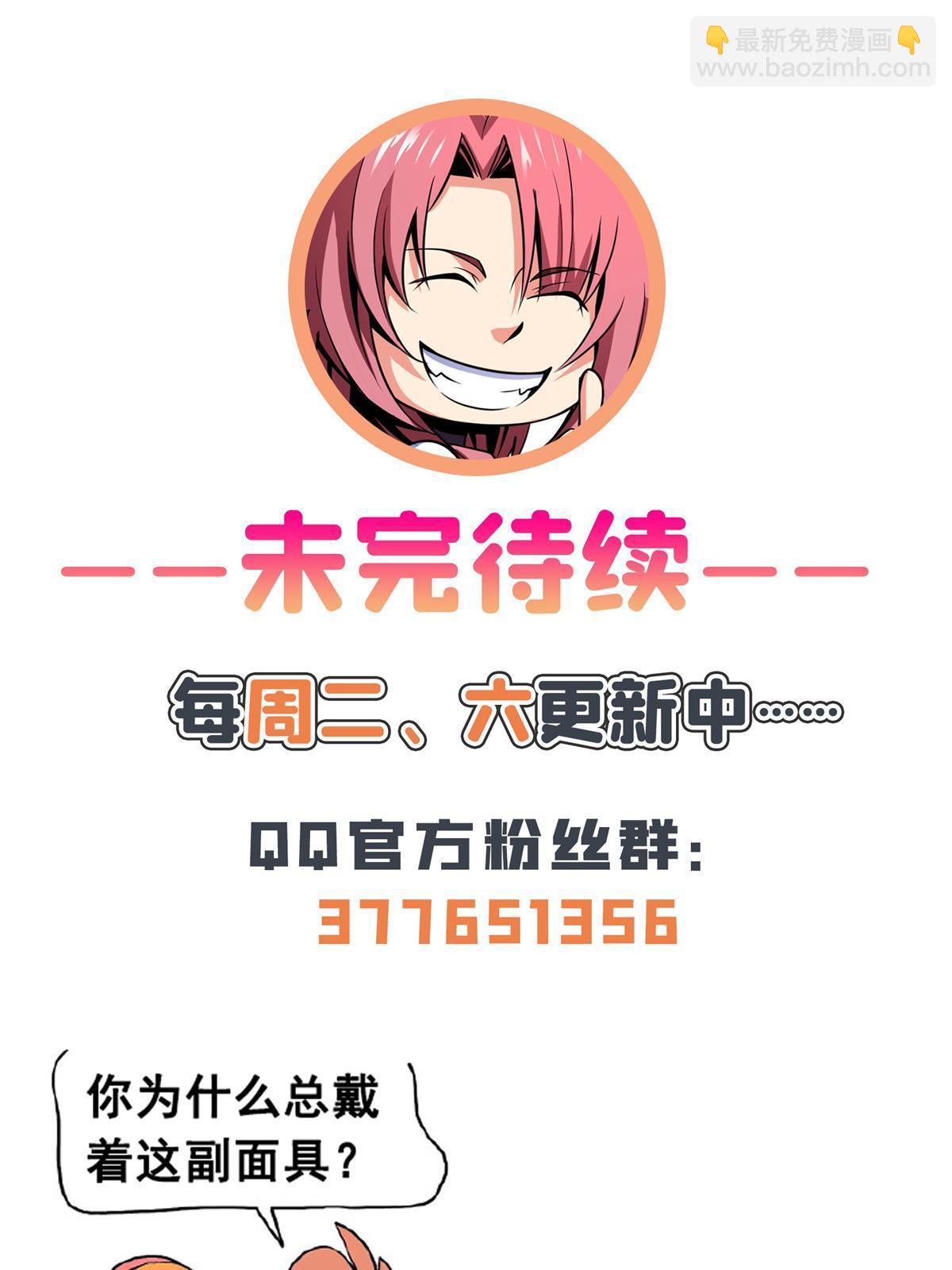 第216话 我是他的老师-第221话