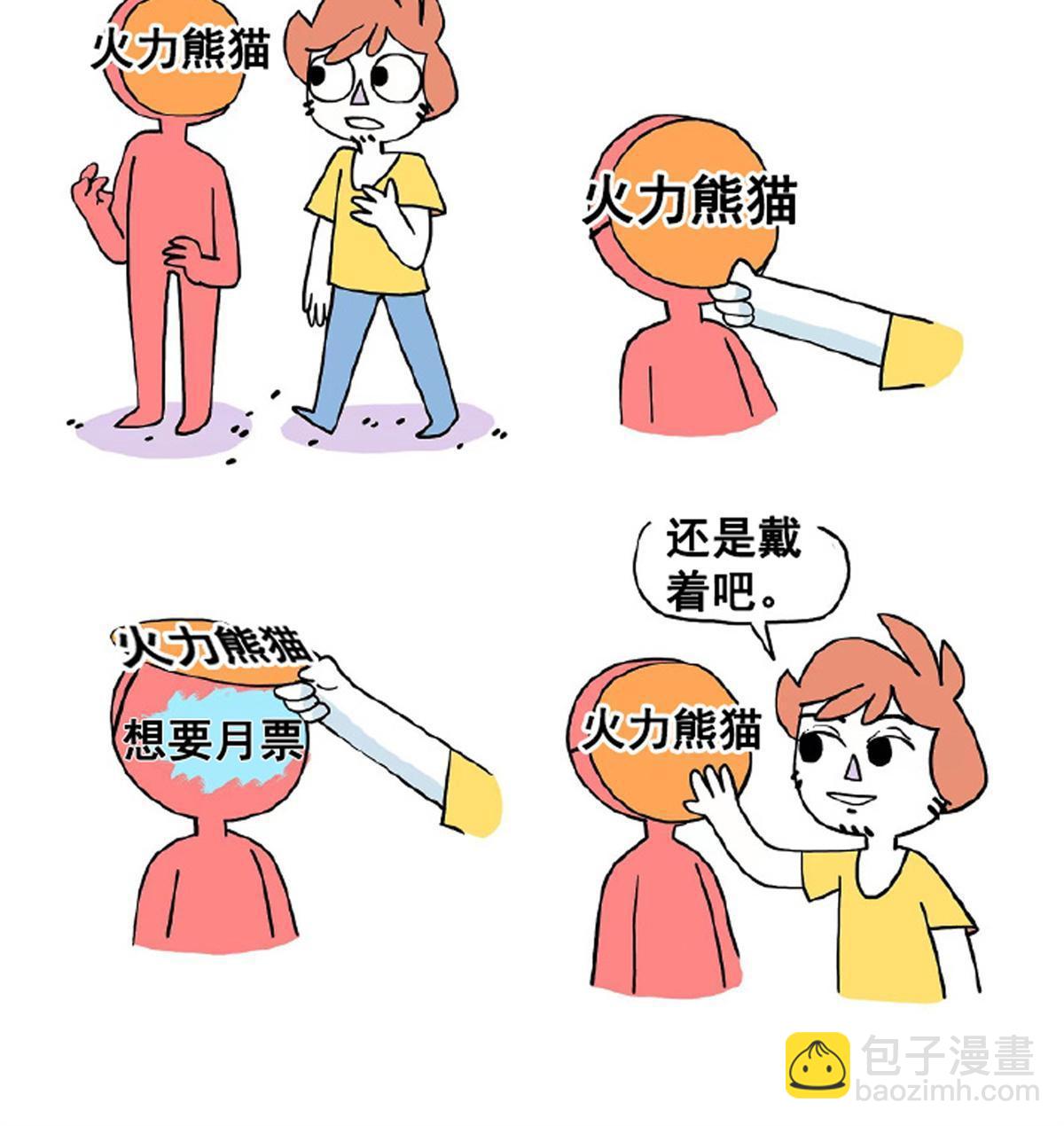 第216话 我是他的老师-第221话