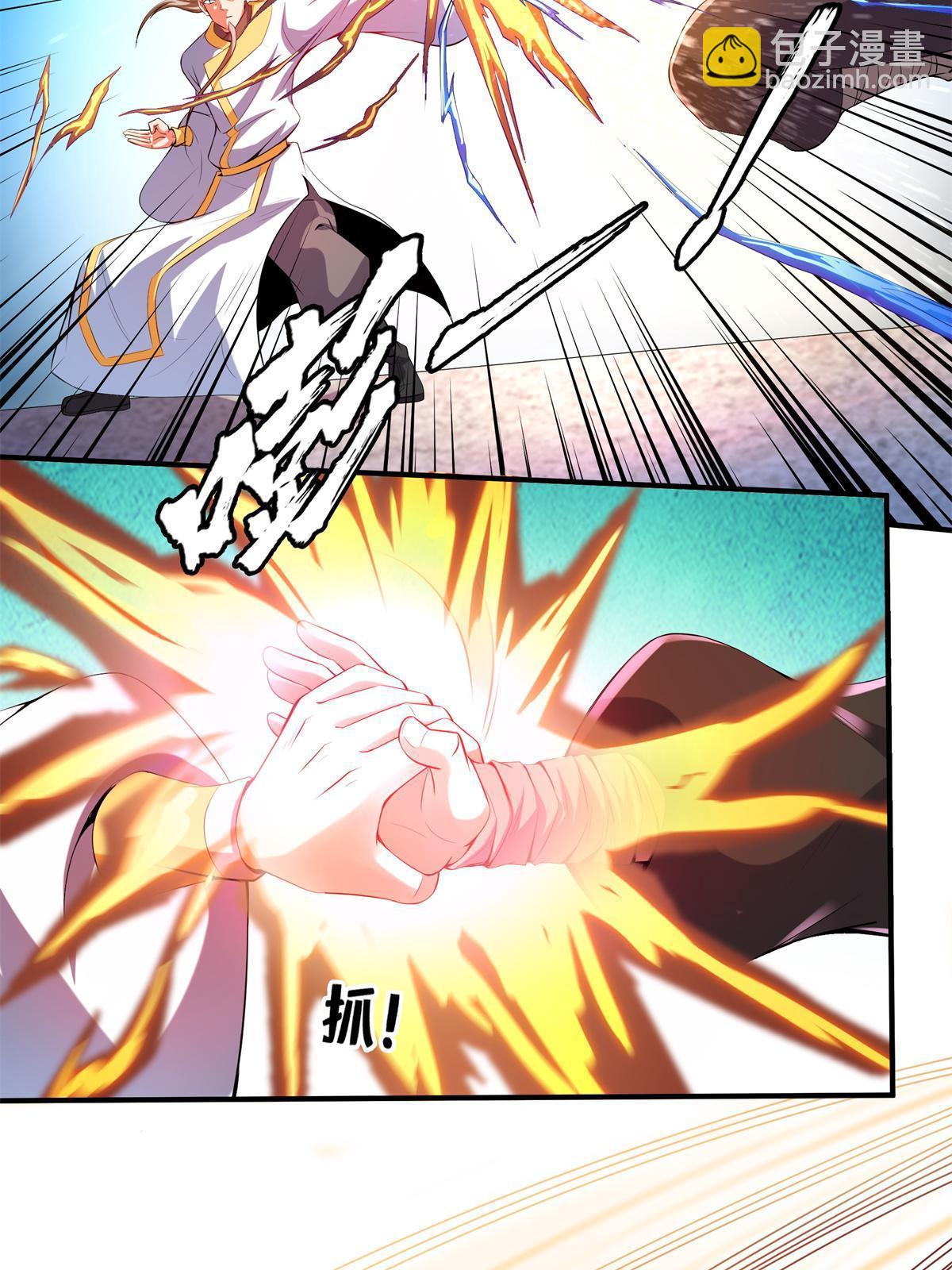 第216话 我是他的老师-第221话