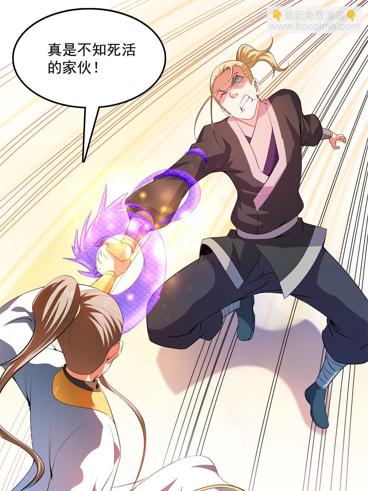 第216话 我是他的老师-第221话