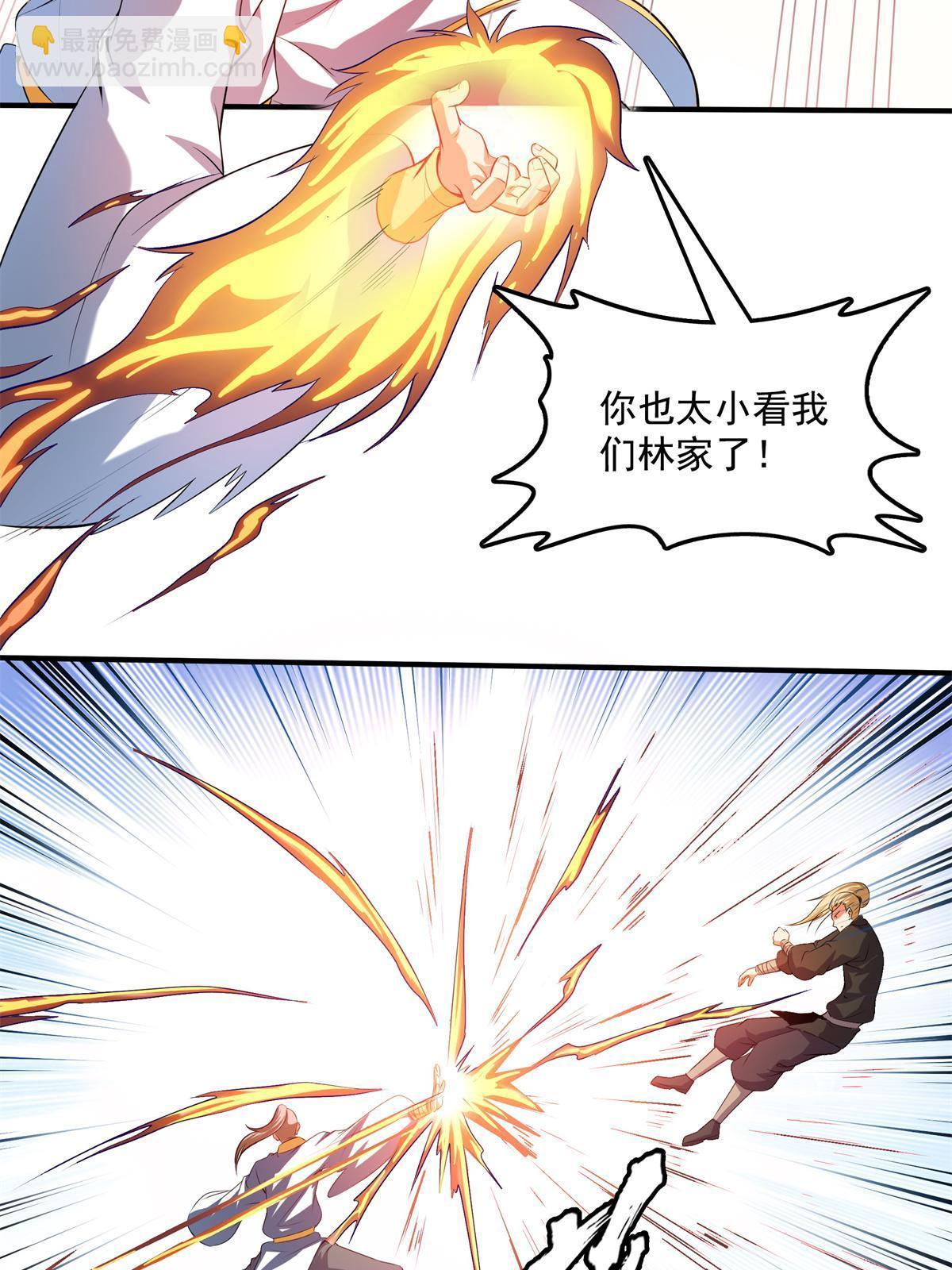 第216话 我是他的老师-第221话