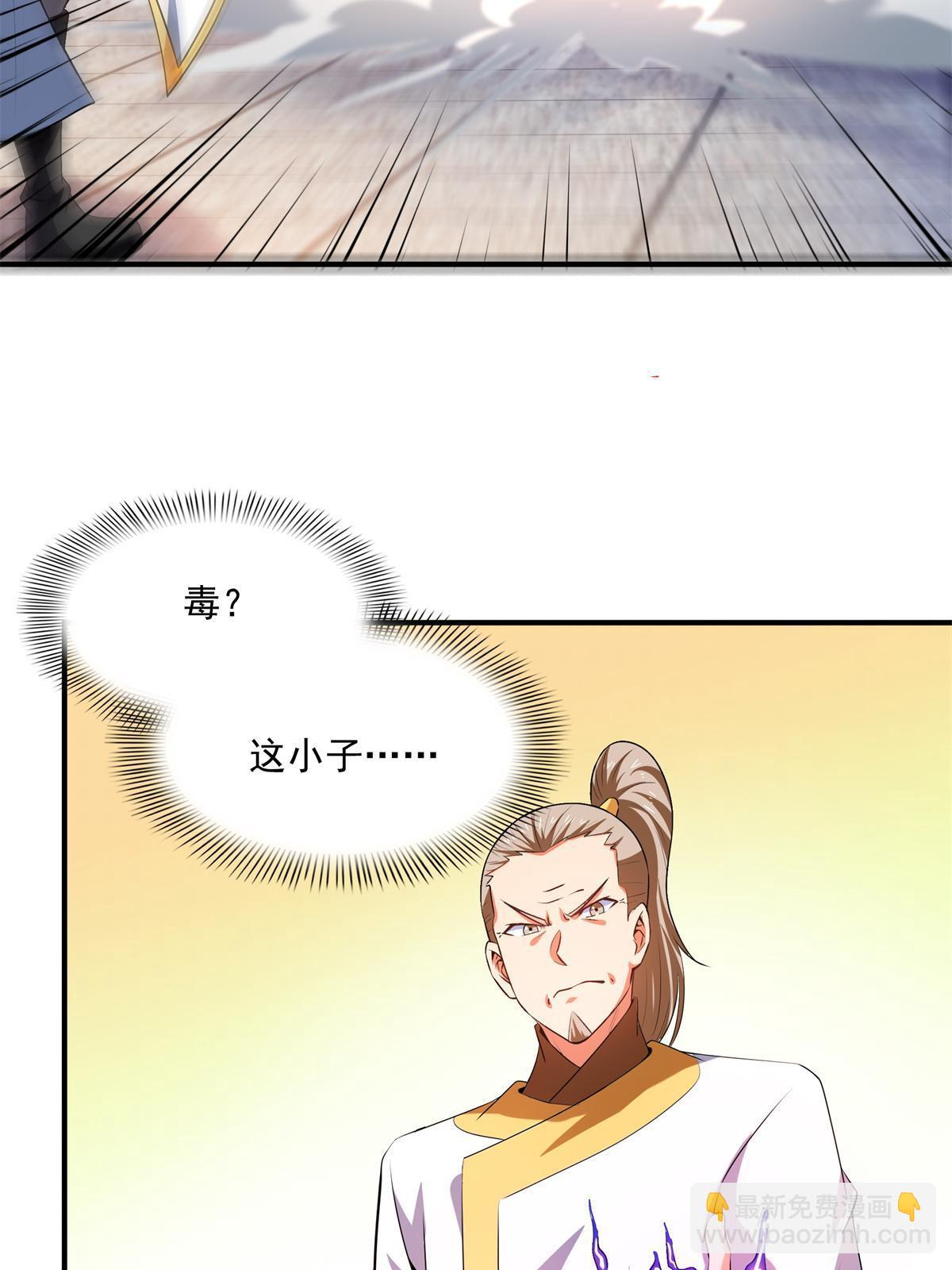第216话 我是他的老师-第221话