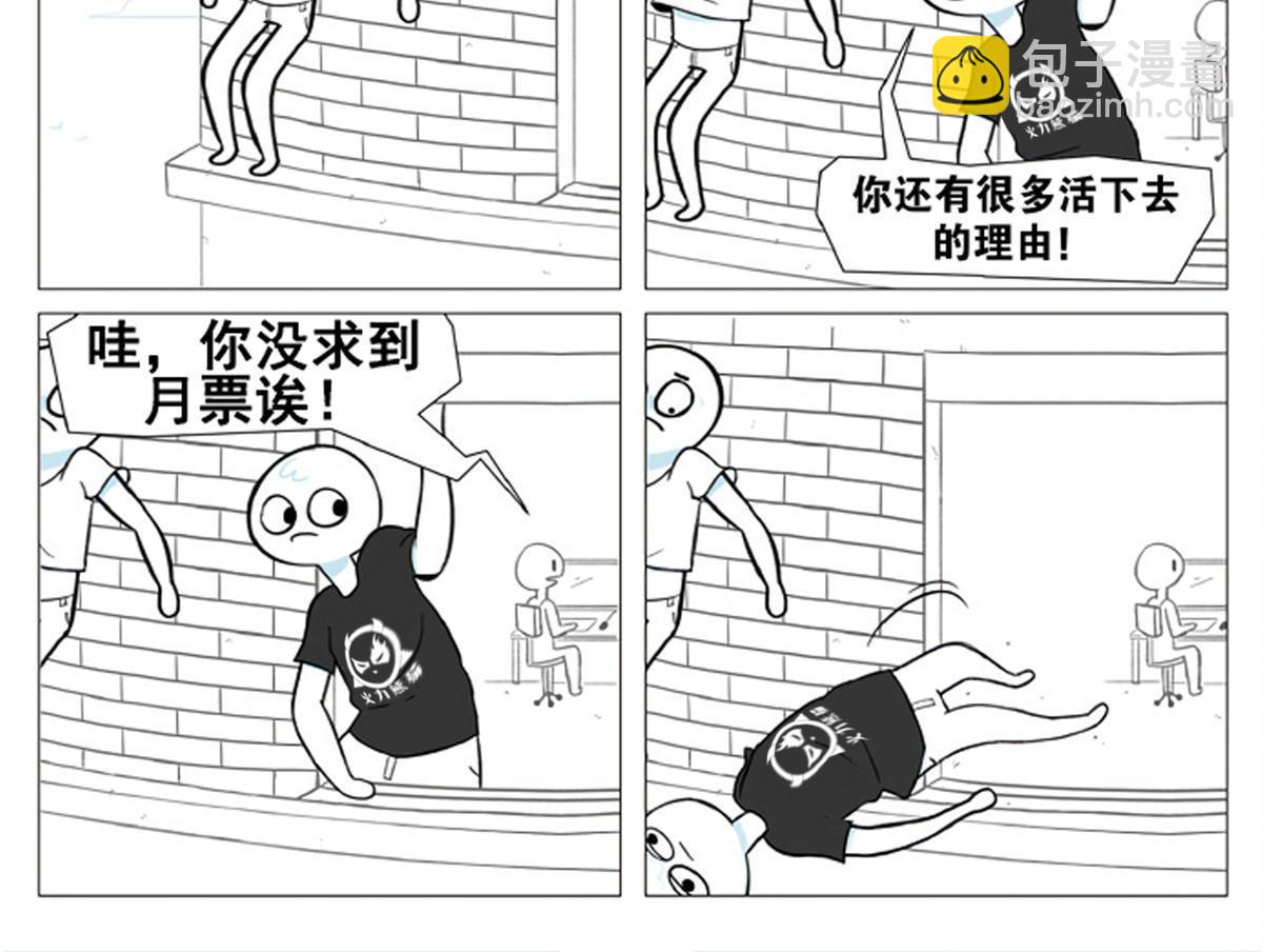 第218话 我的学生不可欺-第223话