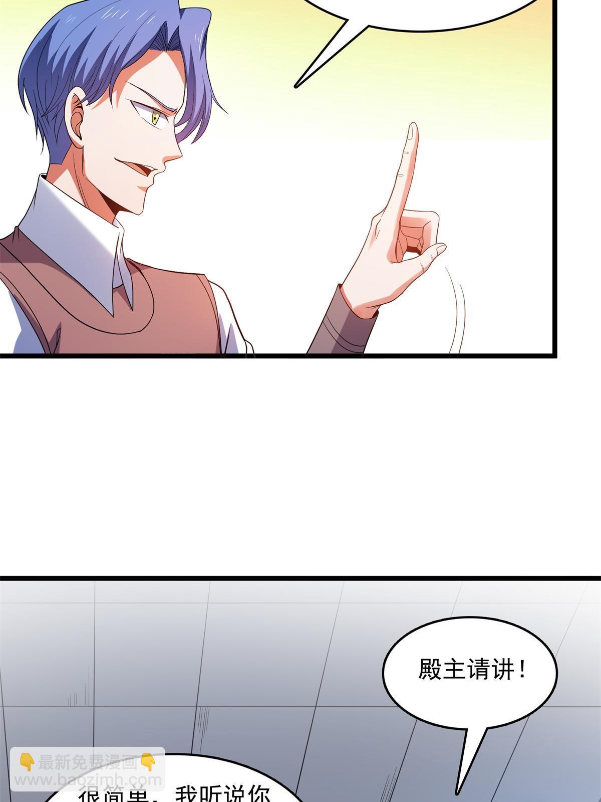 第218话 我的学生不可欺-第223话
