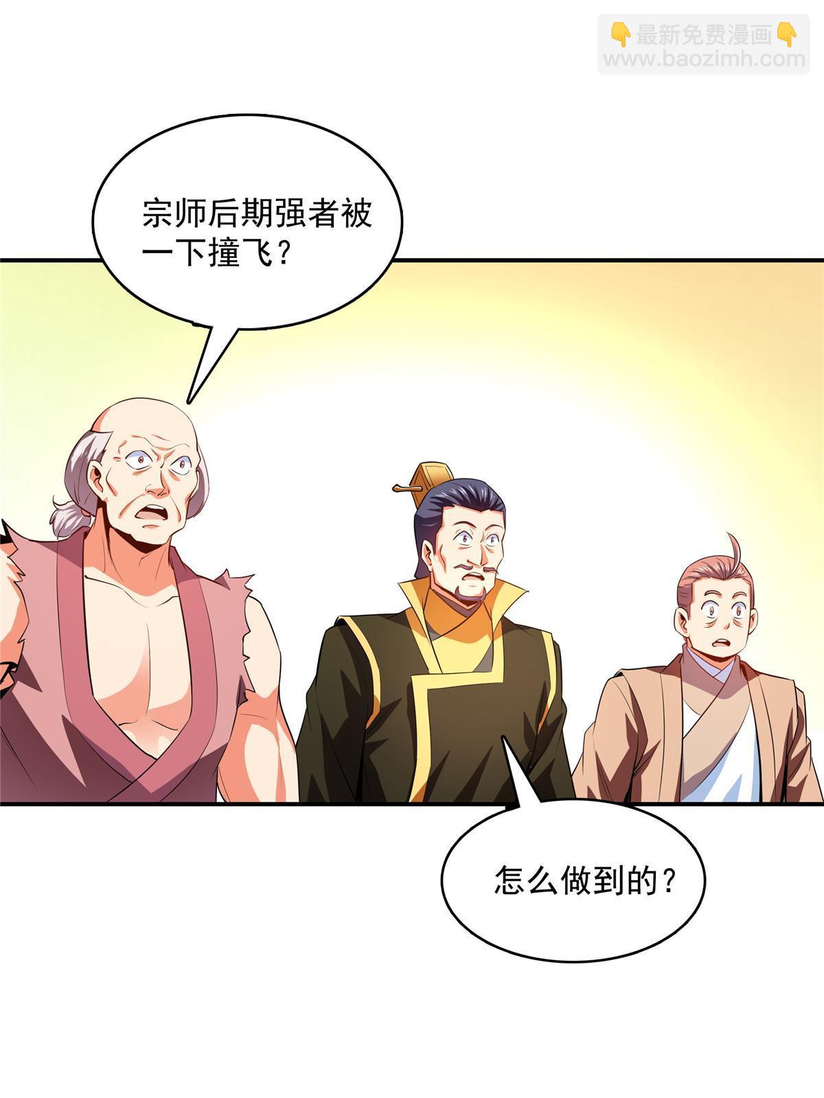 第220话  被王颖认出来了-第225话