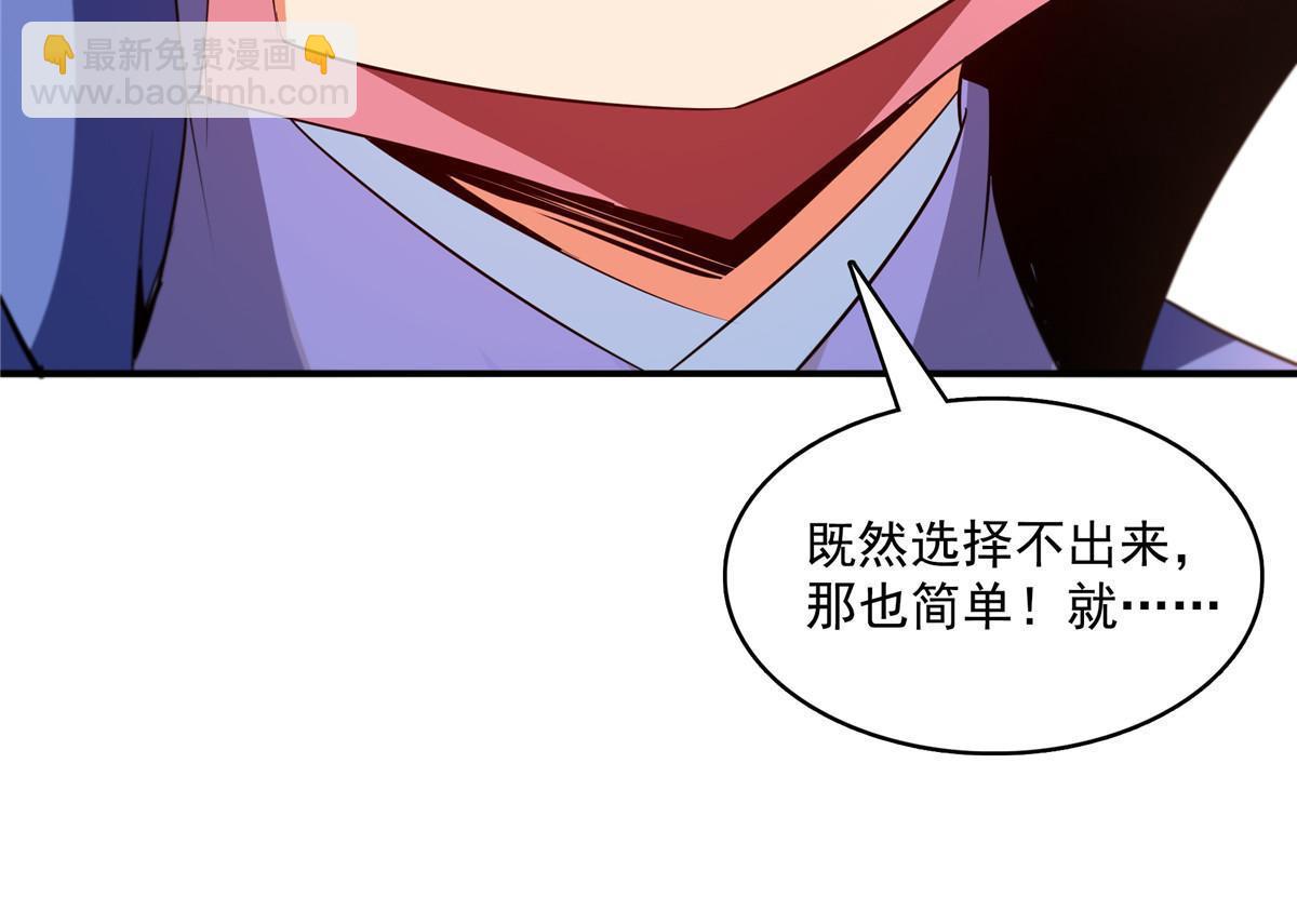 第220话  被王颖认出来了-第225话