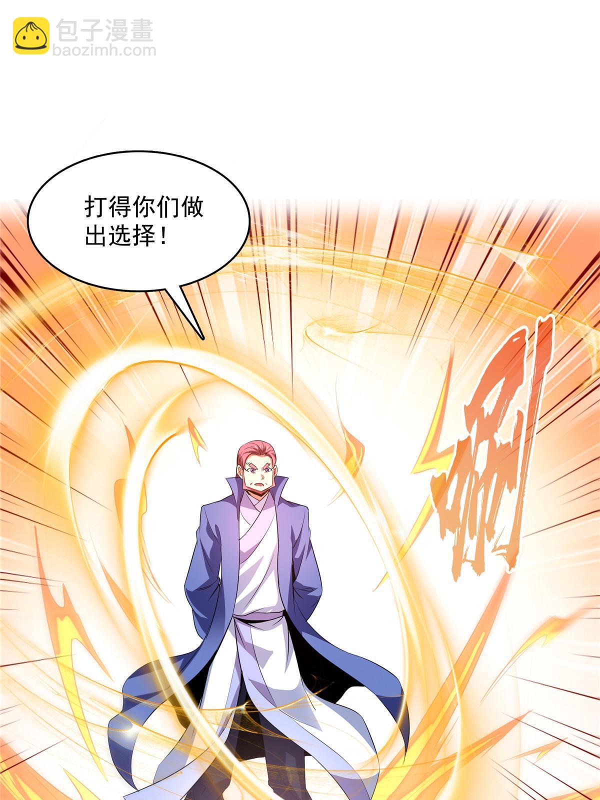 第220话  被王颖认出来了-第225话