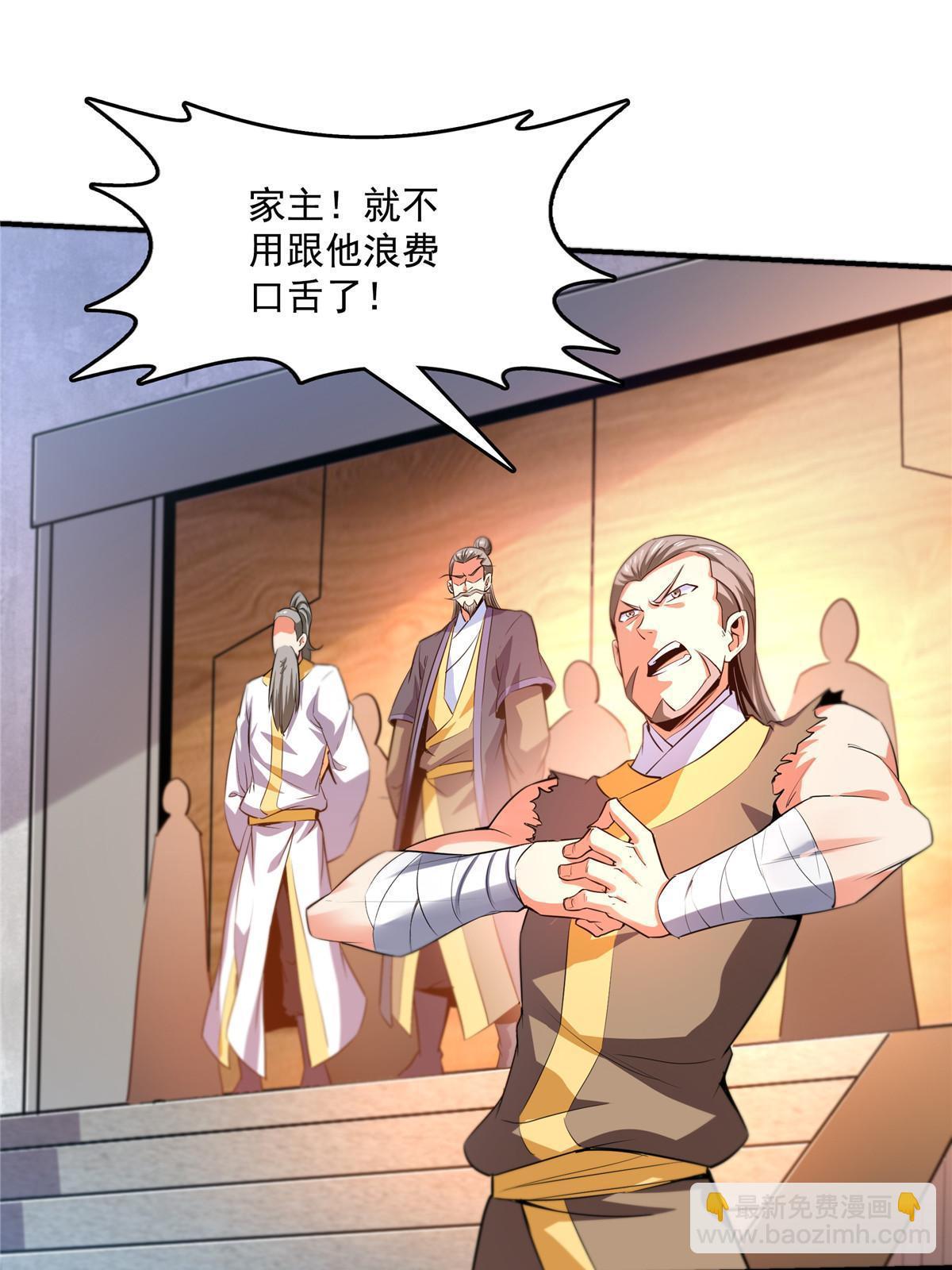 第220话  被王颖认出来了-第225话