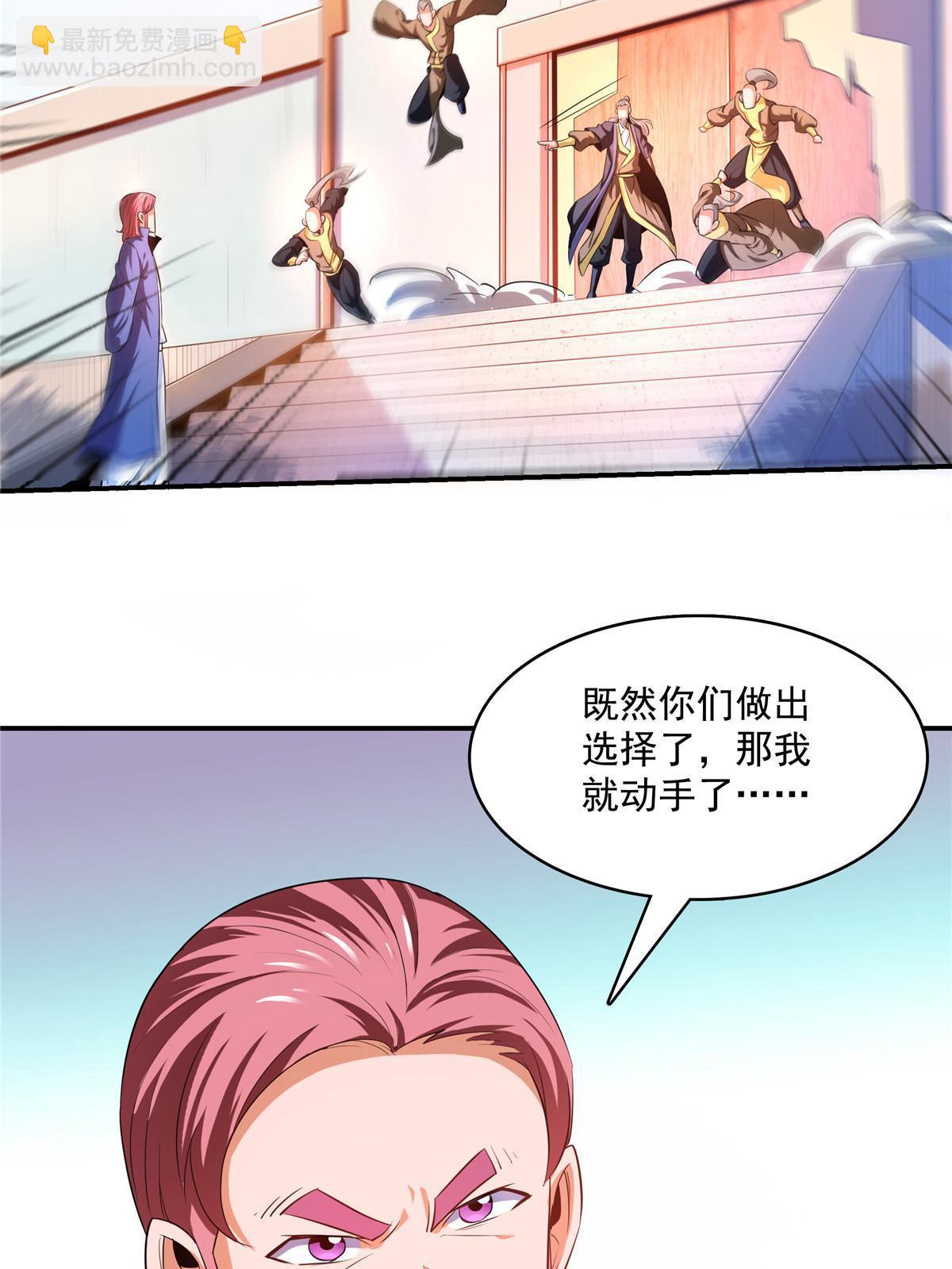 第220话  被王颖认出来了-第225话