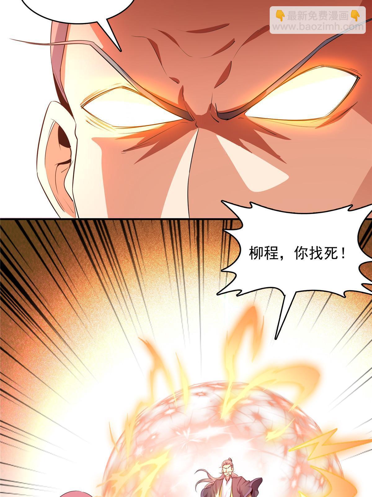 第220话  被王颖认出来了-第225话