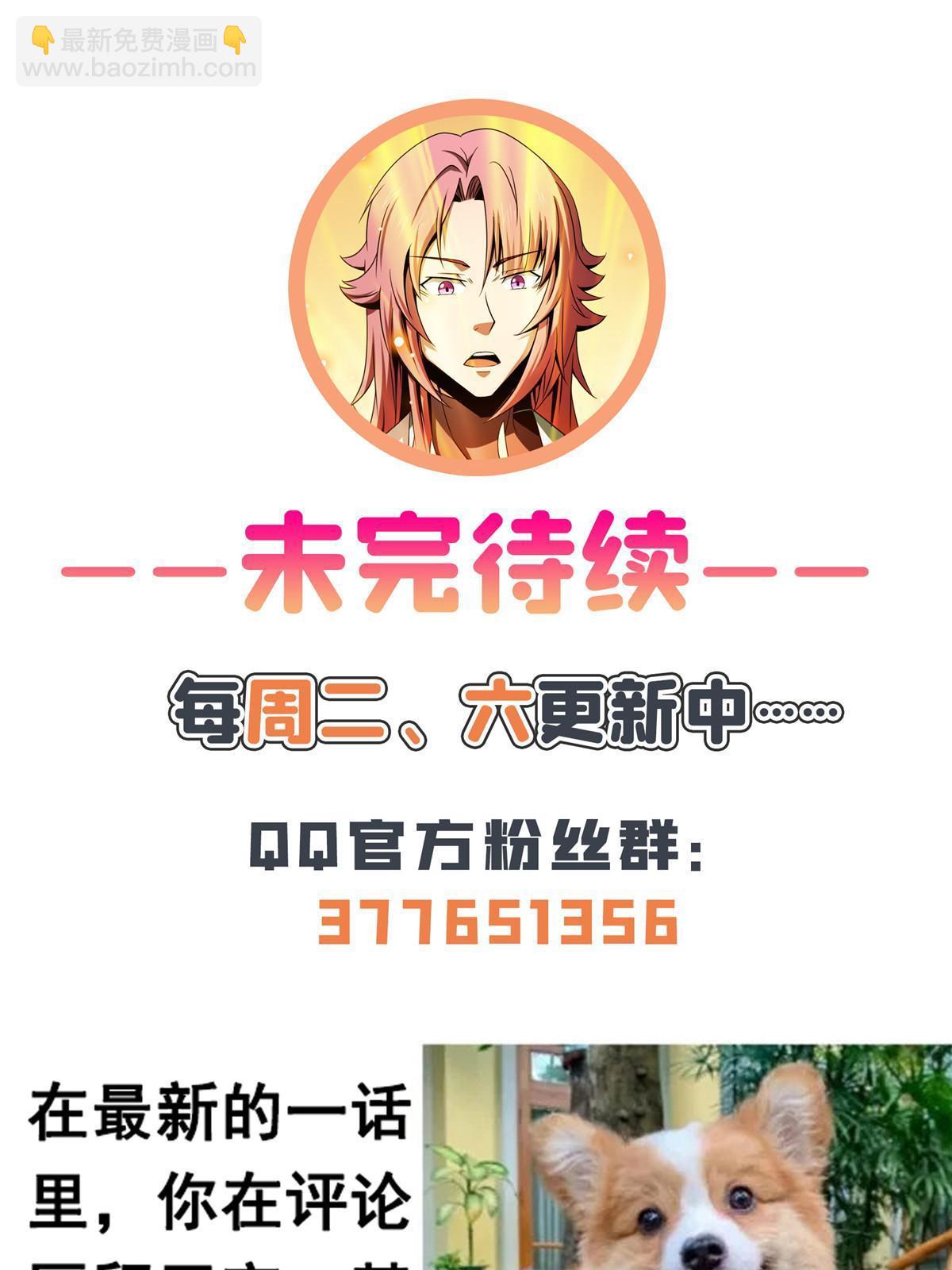 第220话  被王颖认出来了-第225话