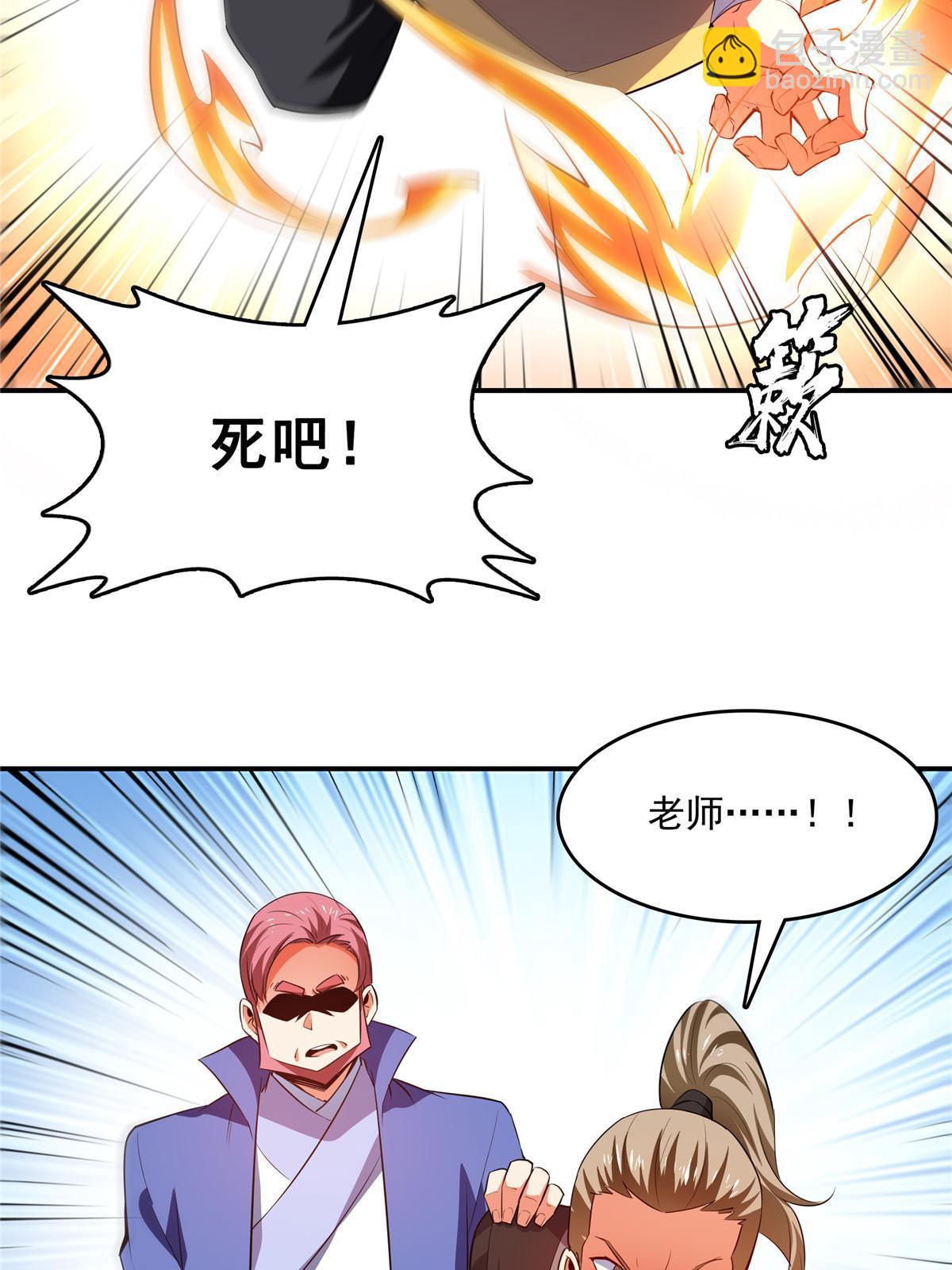 第220话  被王颖认出来了-第225话