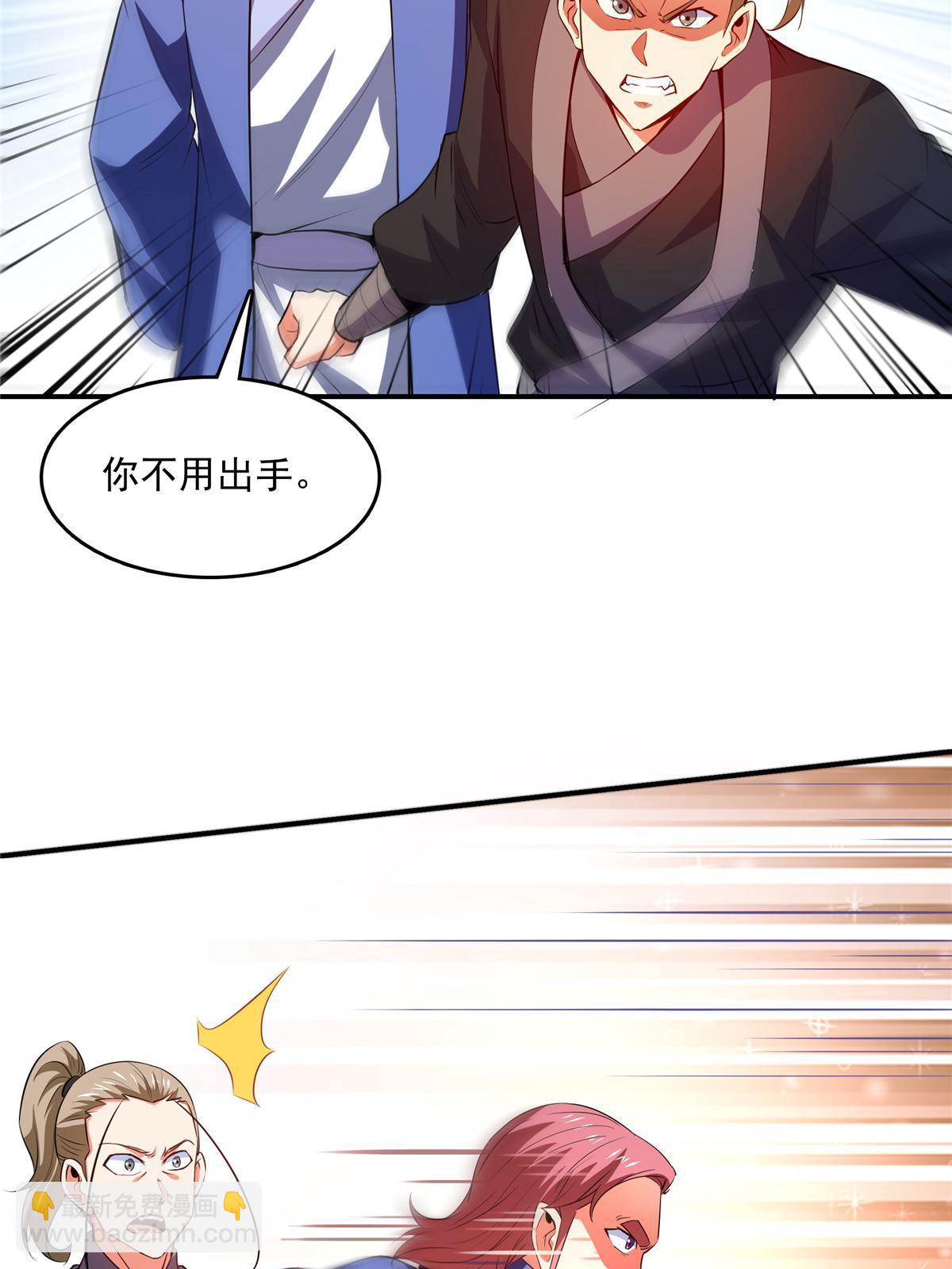 第220话  被王颖认出来了-第225话