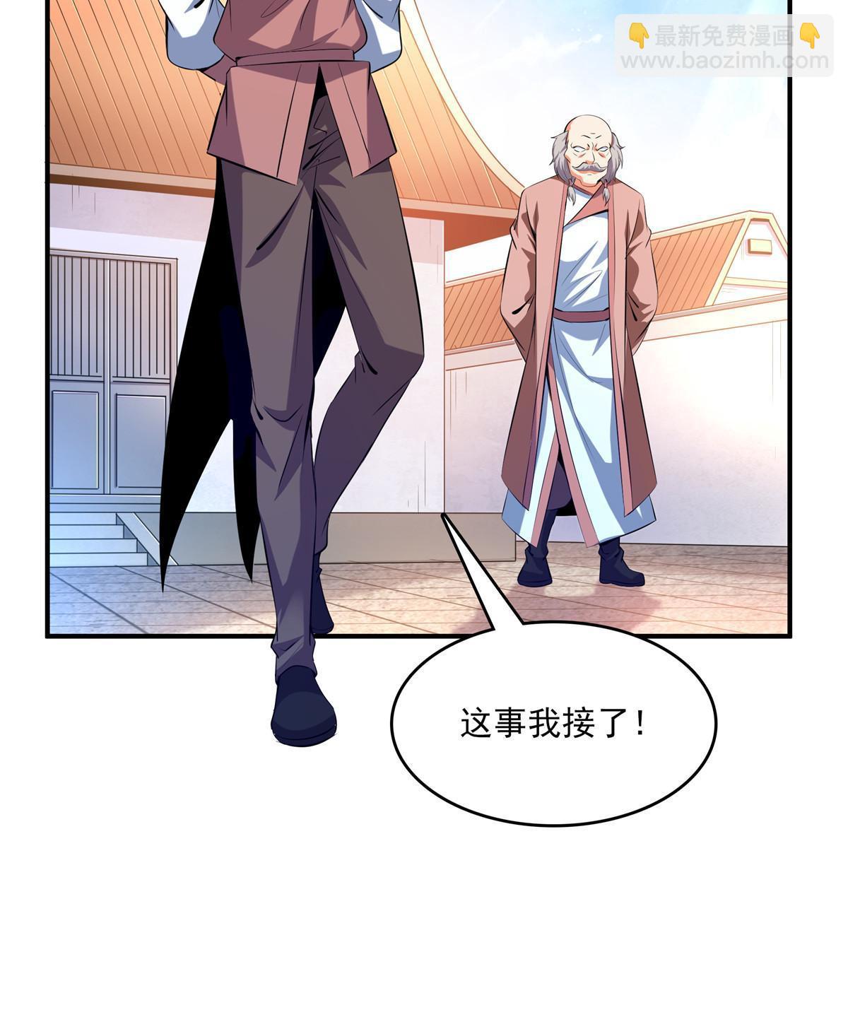 第222话 不靠谱的店主-第227话