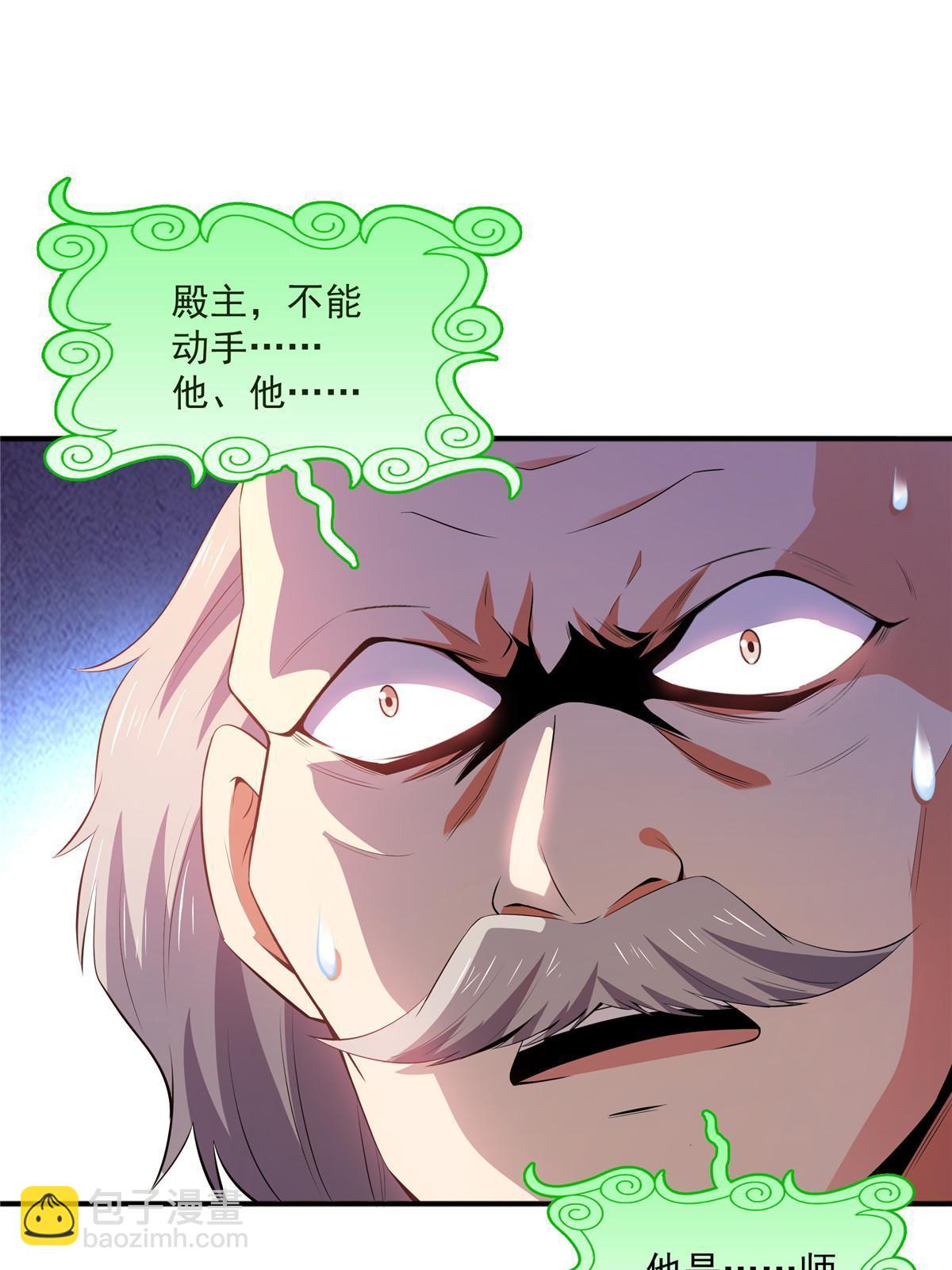第222话 不靠谱的店主-第227话
