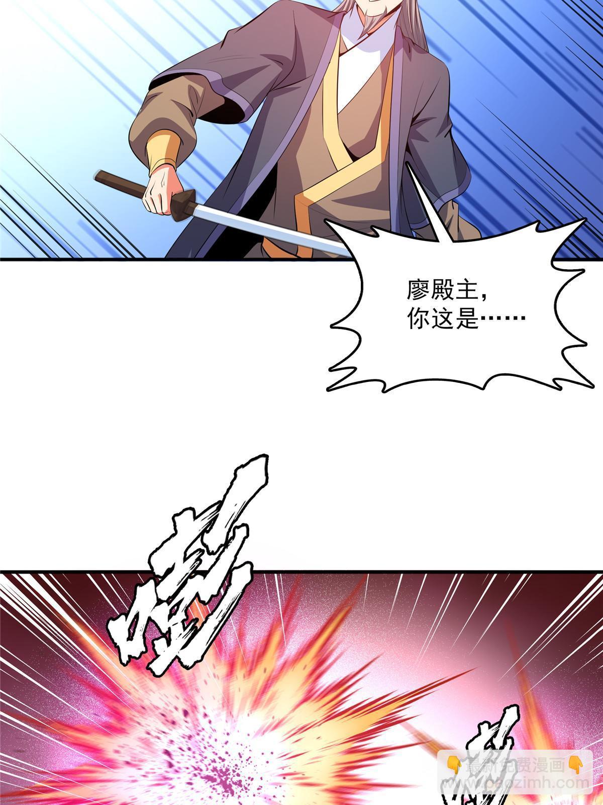 第222话 不靠谱的店主-第227话