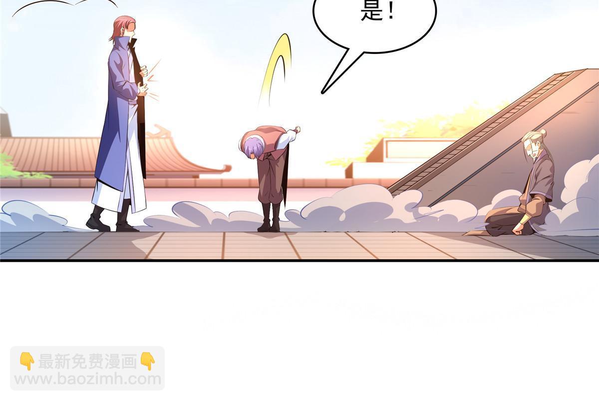 第222话 不靠谱的店主-第227话