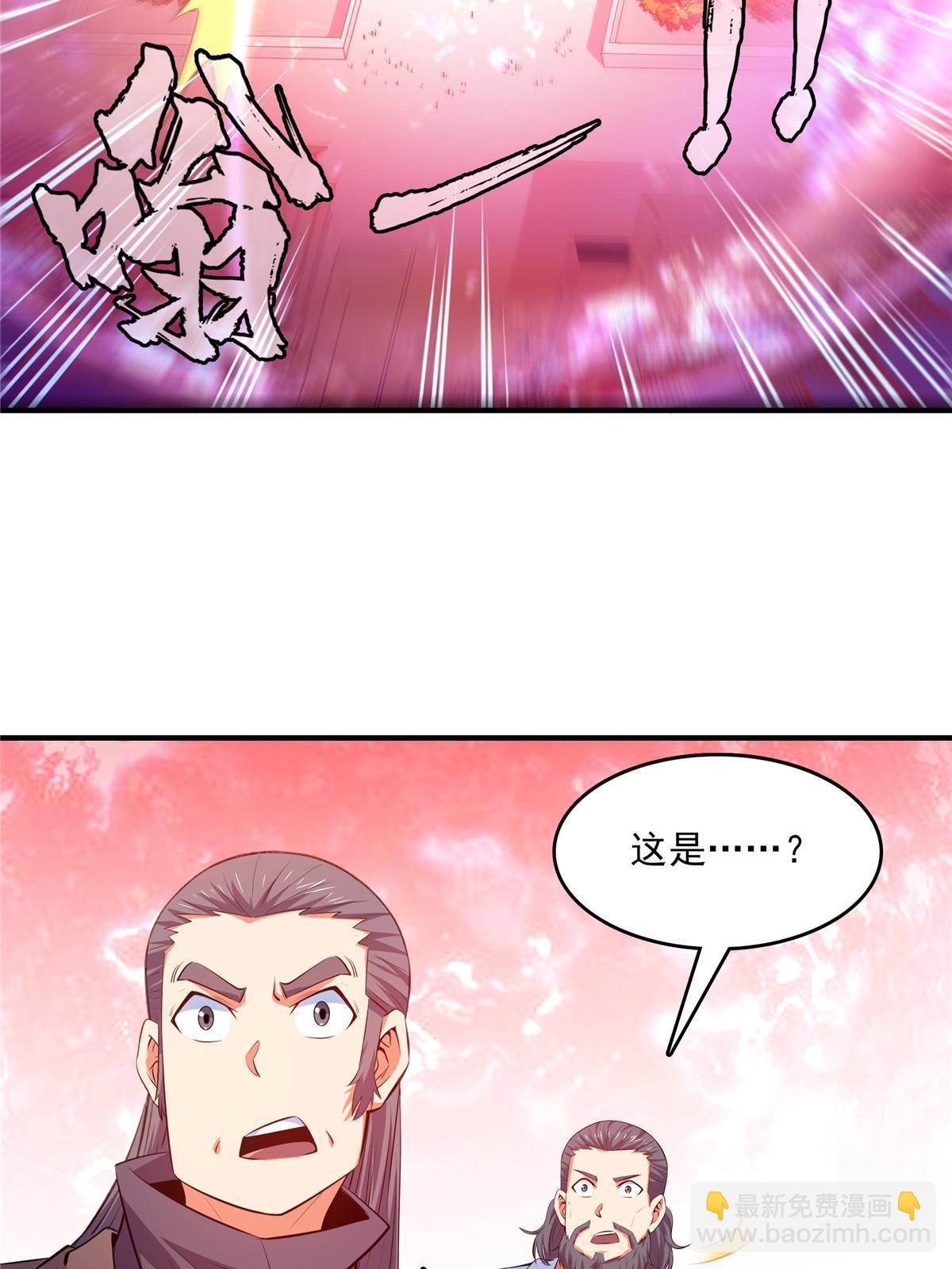 第222话 不靠谱的店主-第227话