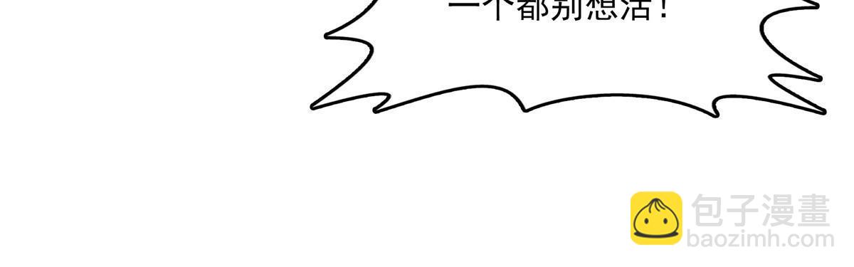第222话 不靠谱的店主-第227话