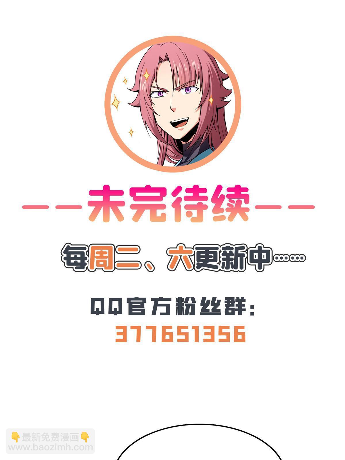第222话 不靠谱的店主-第227话