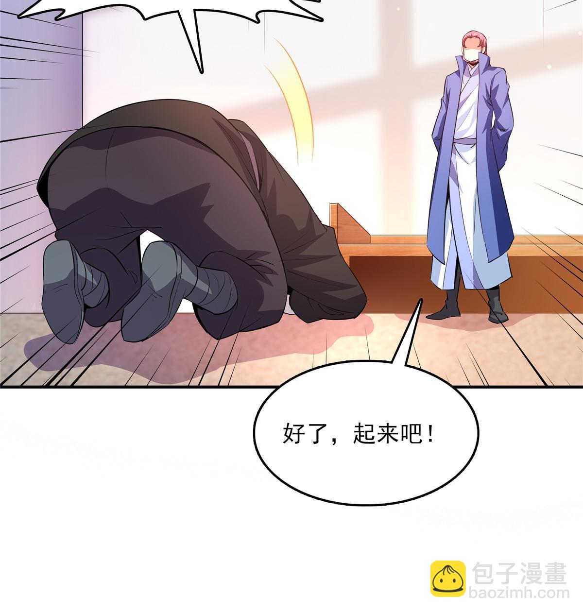 第224话 灵血养体诀-第229话