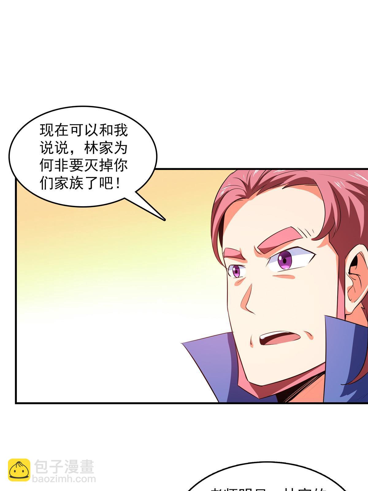 第224话 灵血养体诀-第229话