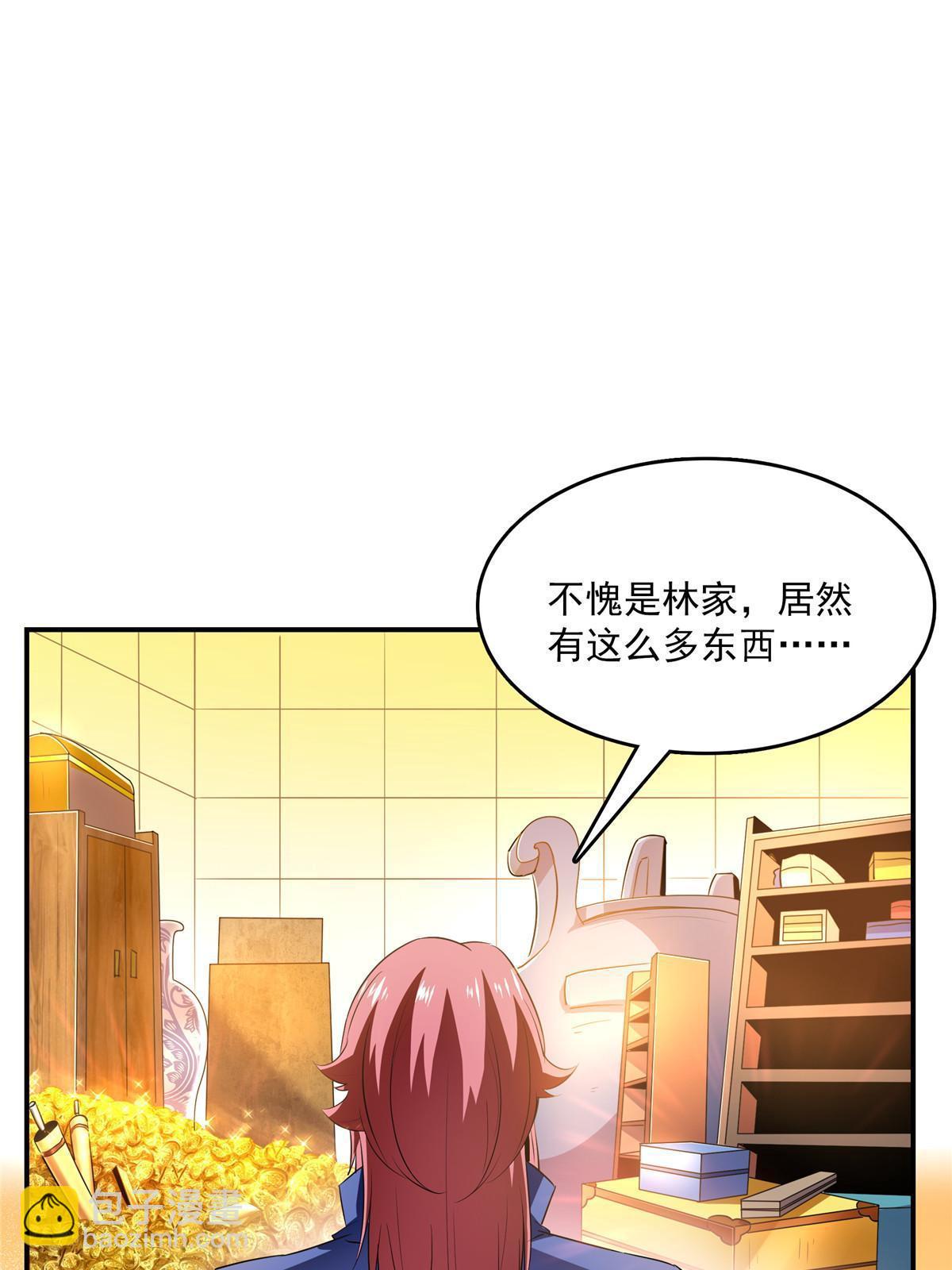 第224话 灵血养体诀-第229话