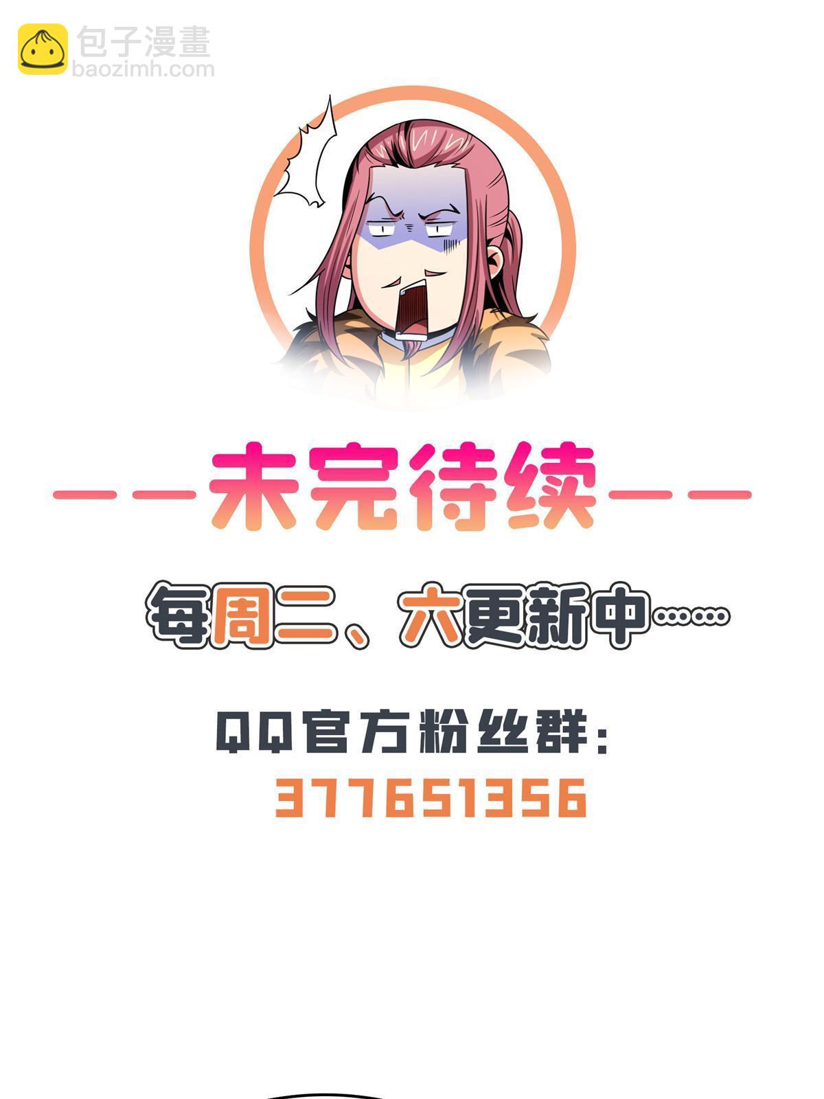 第224话 灵血养体诀-第229话