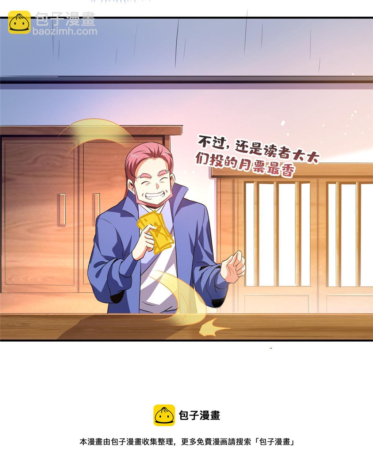 第224话 灵血养体诀-第229话