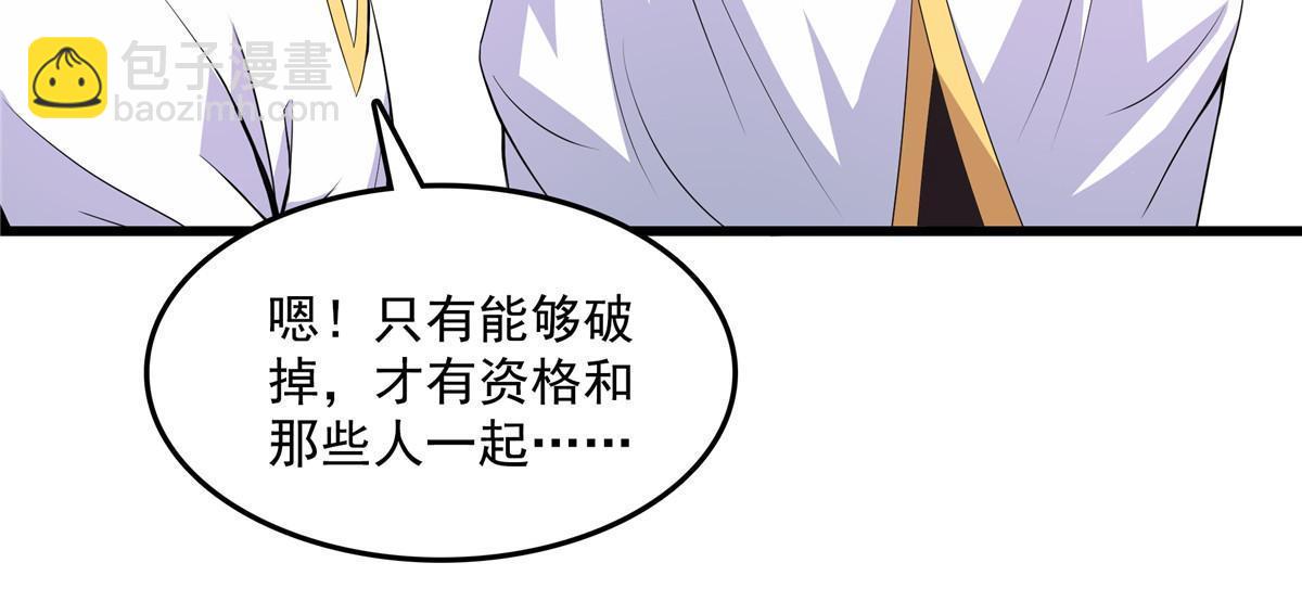 第226话 你的名字-第231话