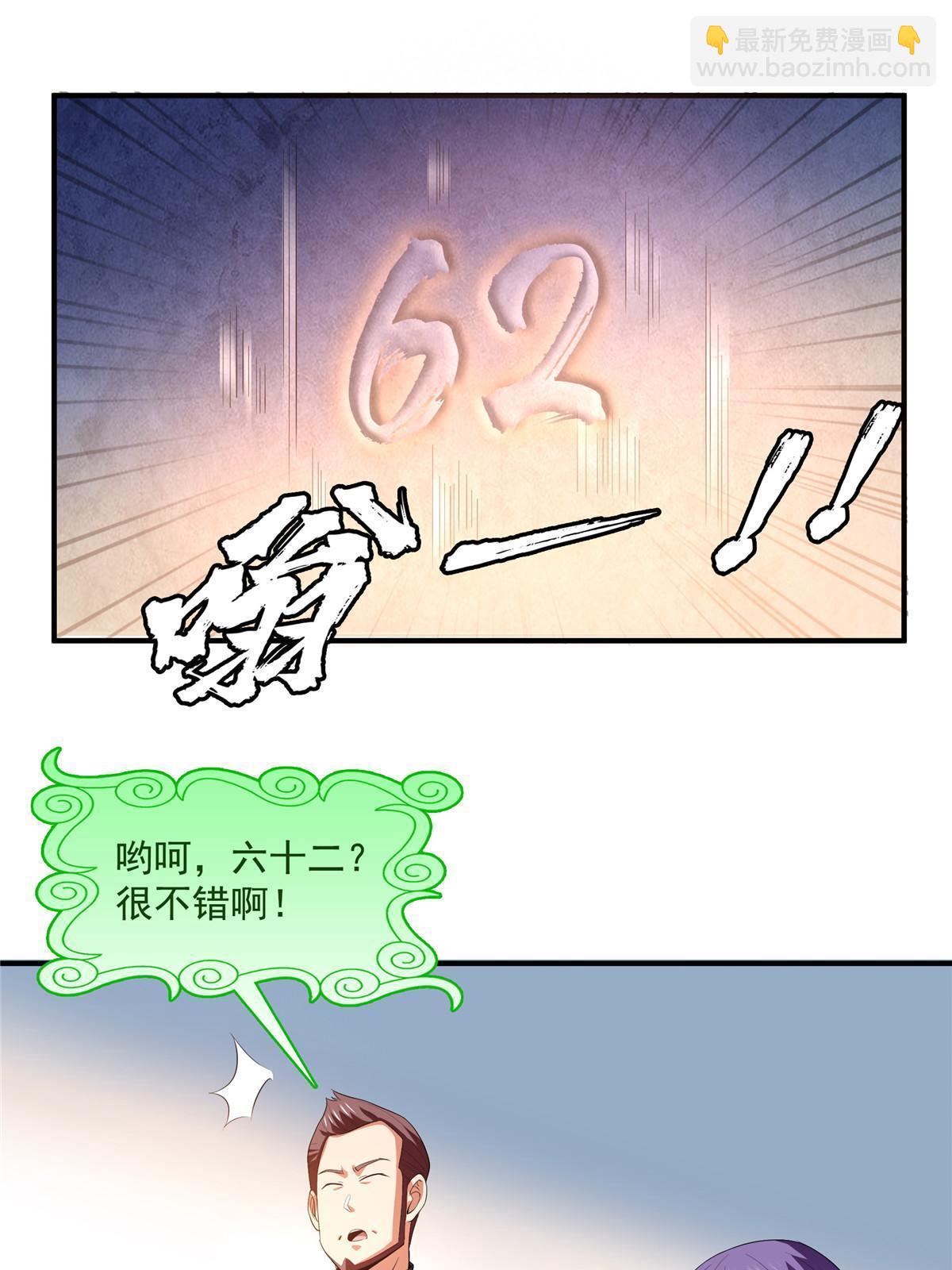 第226话 你的名字-第231话