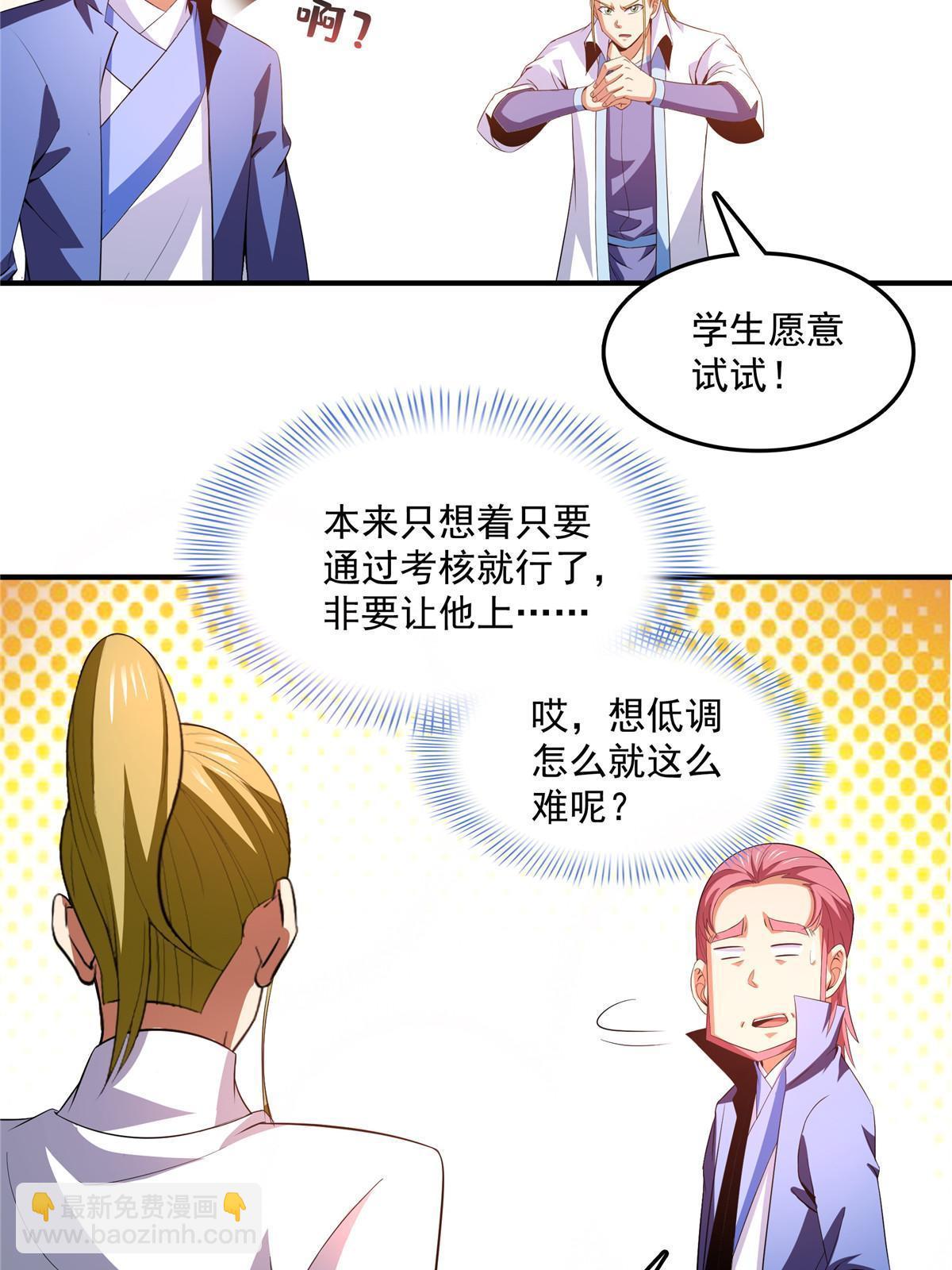 第226话 你的名字-第231话