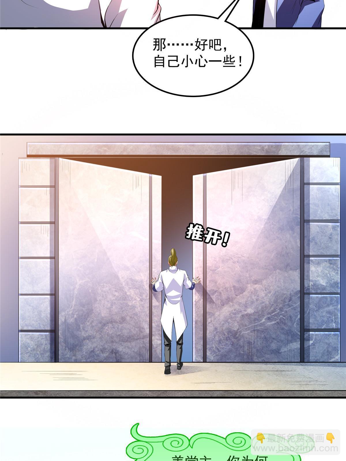 第226话 你的名字-第231话