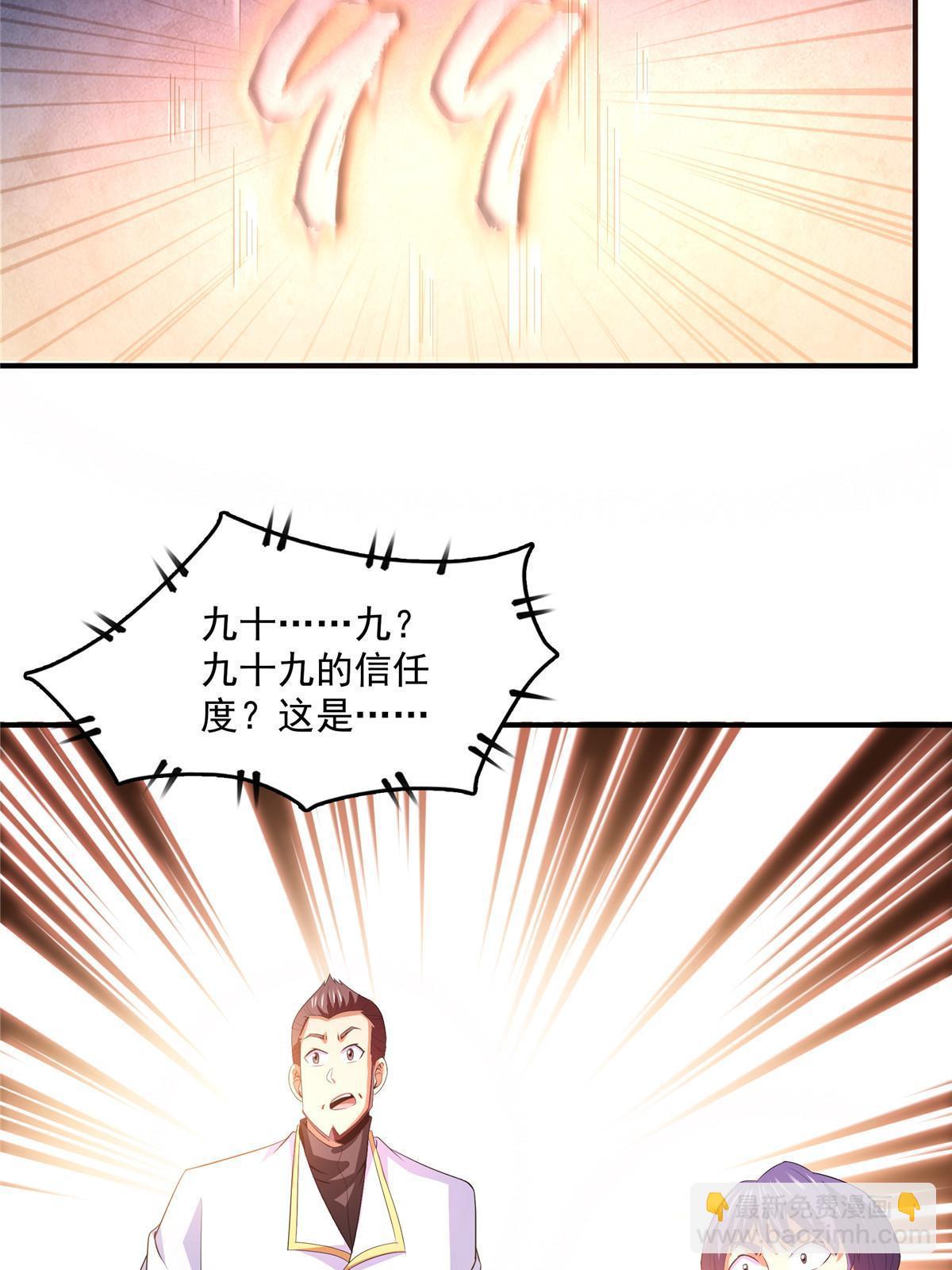 第226话 你的名字-第231话