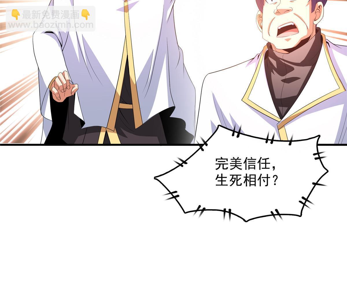 第226话 你的名字-第231话