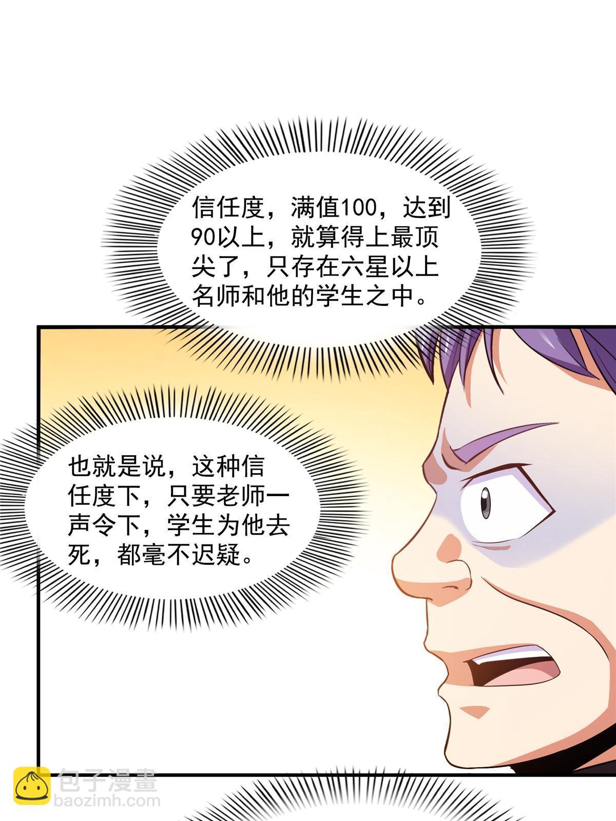 第226话 你的名字-第231话