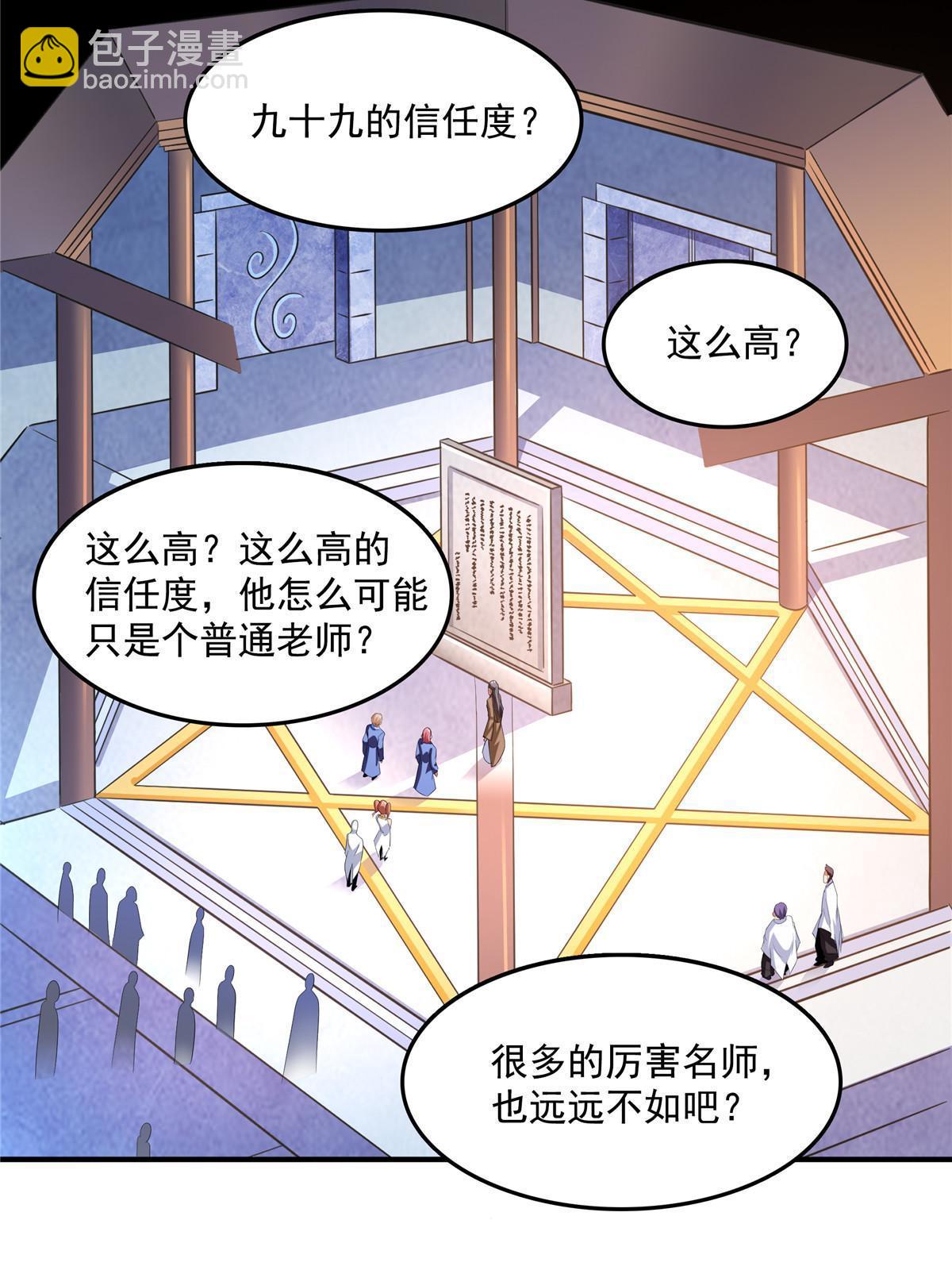 第226话 你的名字-第231话