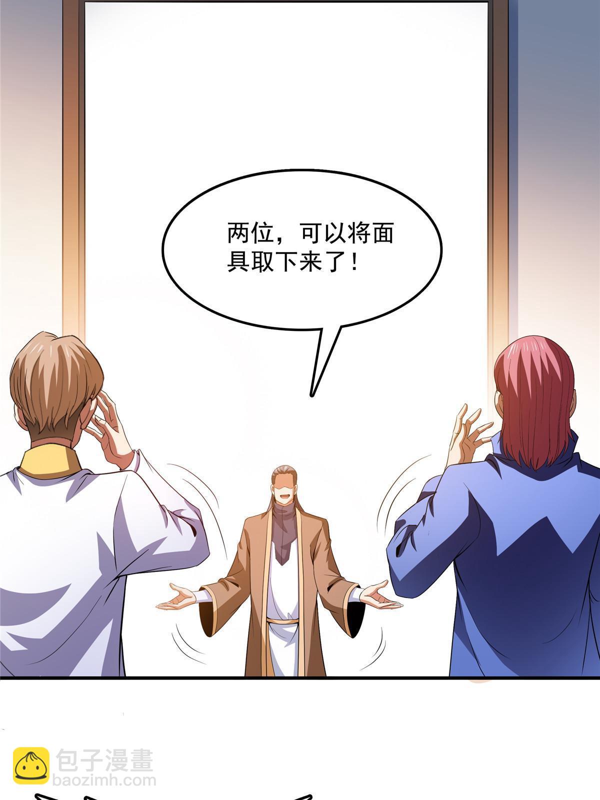 第226话 你的名字-第231话