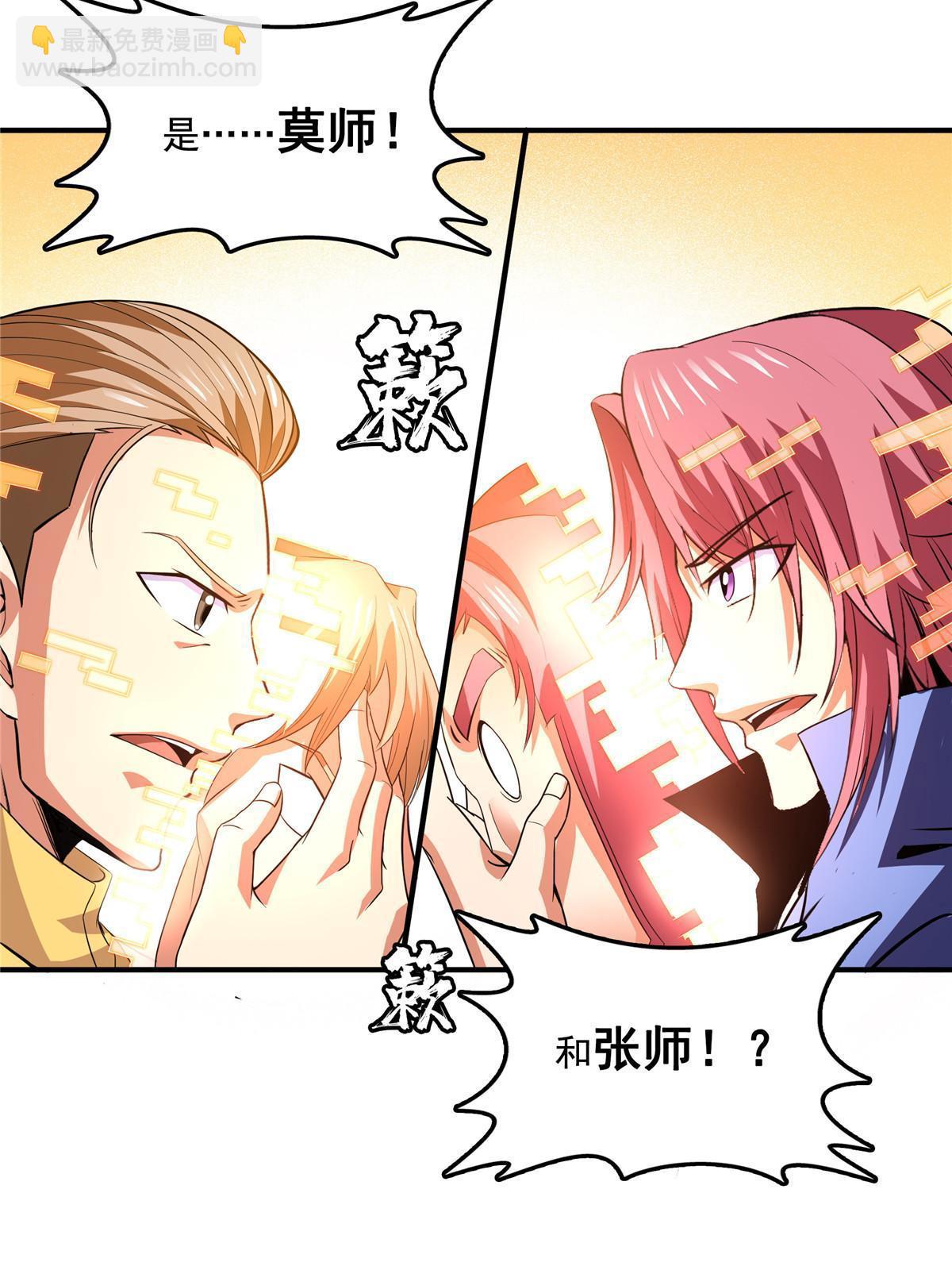 第226话 你的名字-第231话