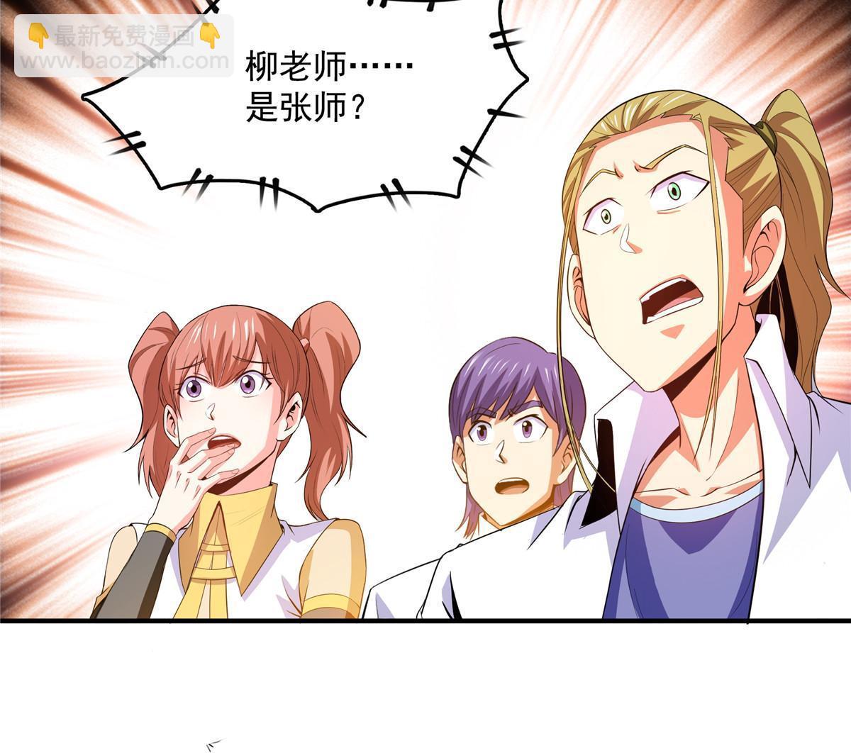 第226话 你的名字-第231话