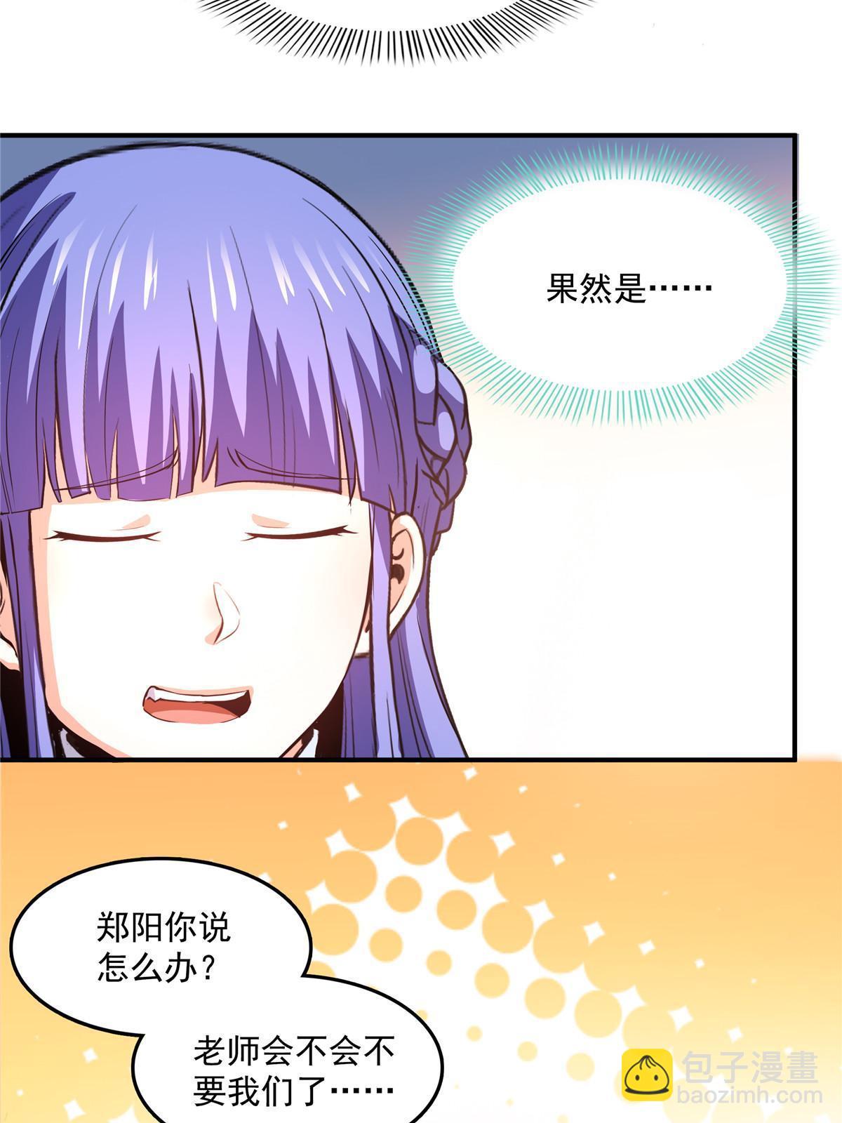 第226话 你的名字-第231话